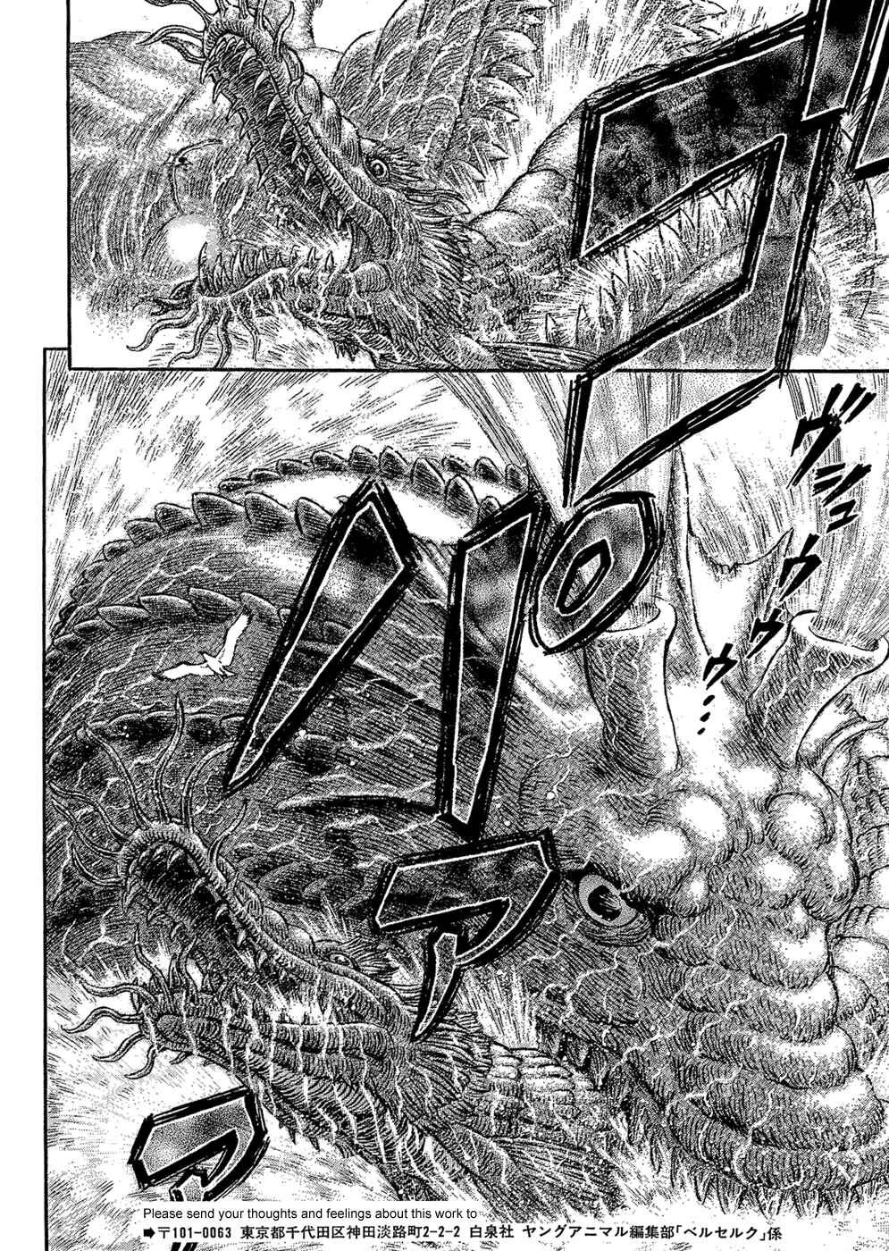 Page 8 Chapter 308 Berserk