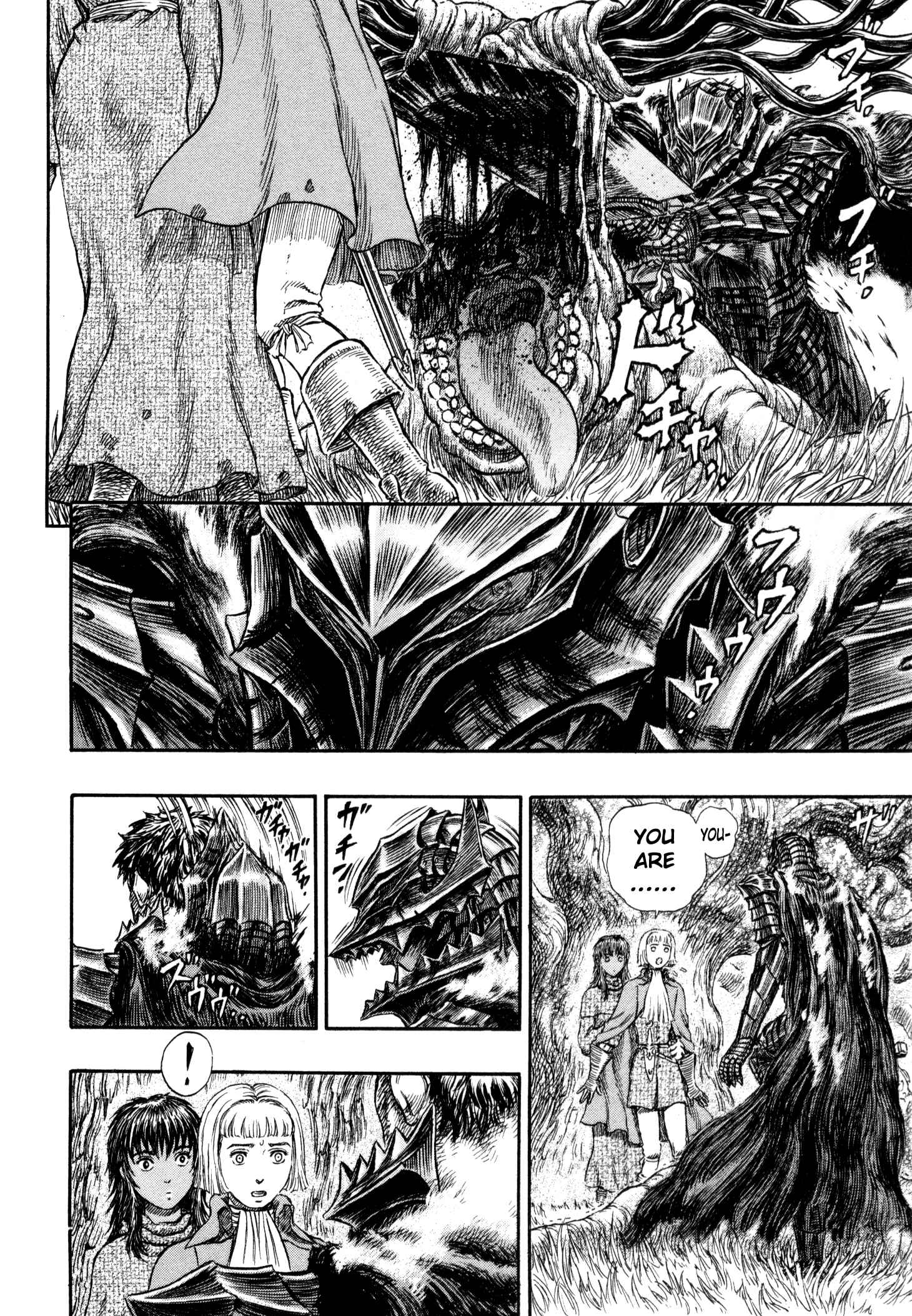 Page 13 Chapter 229 Berserk