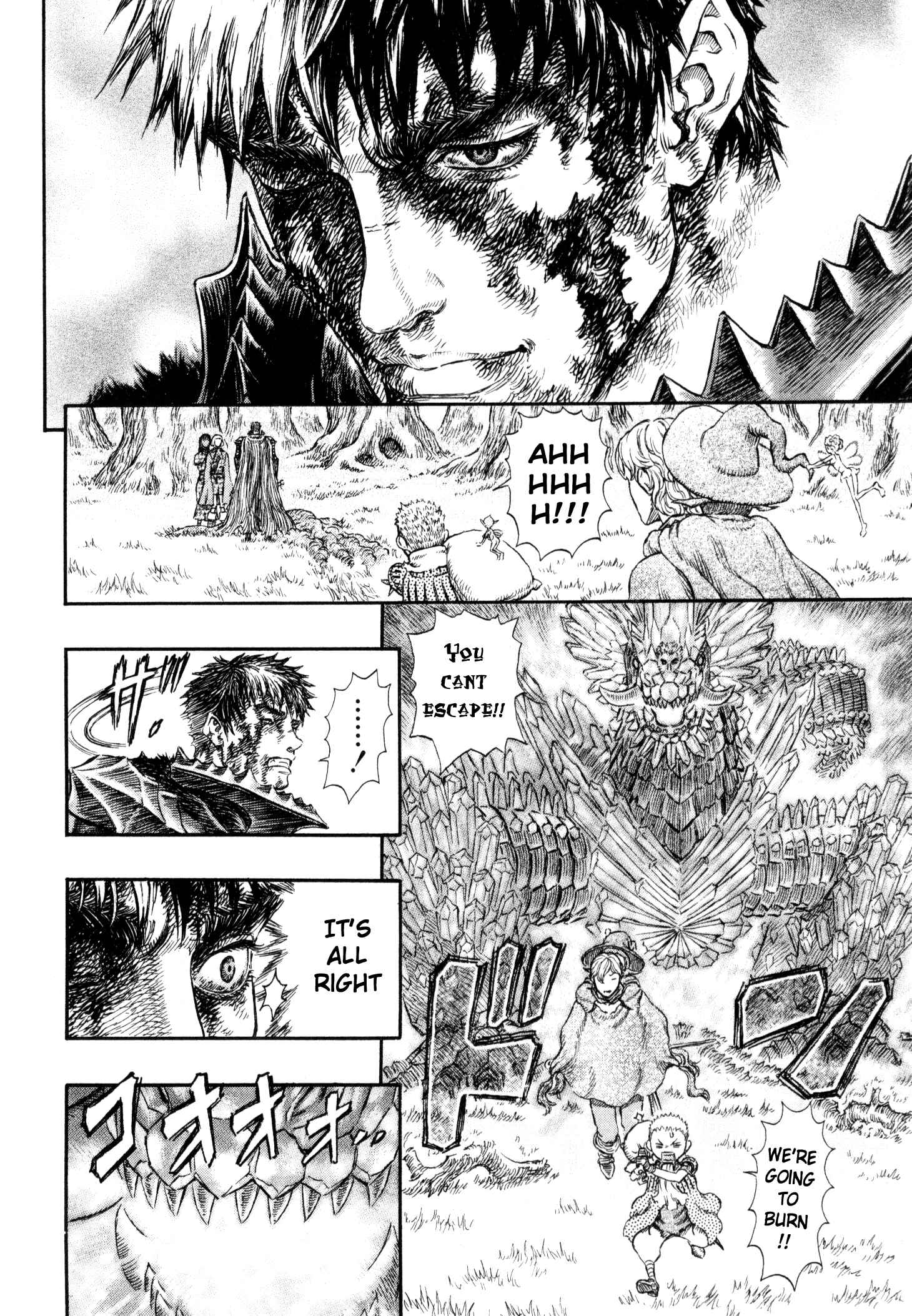 Page 15 Chapter 229 Berserk