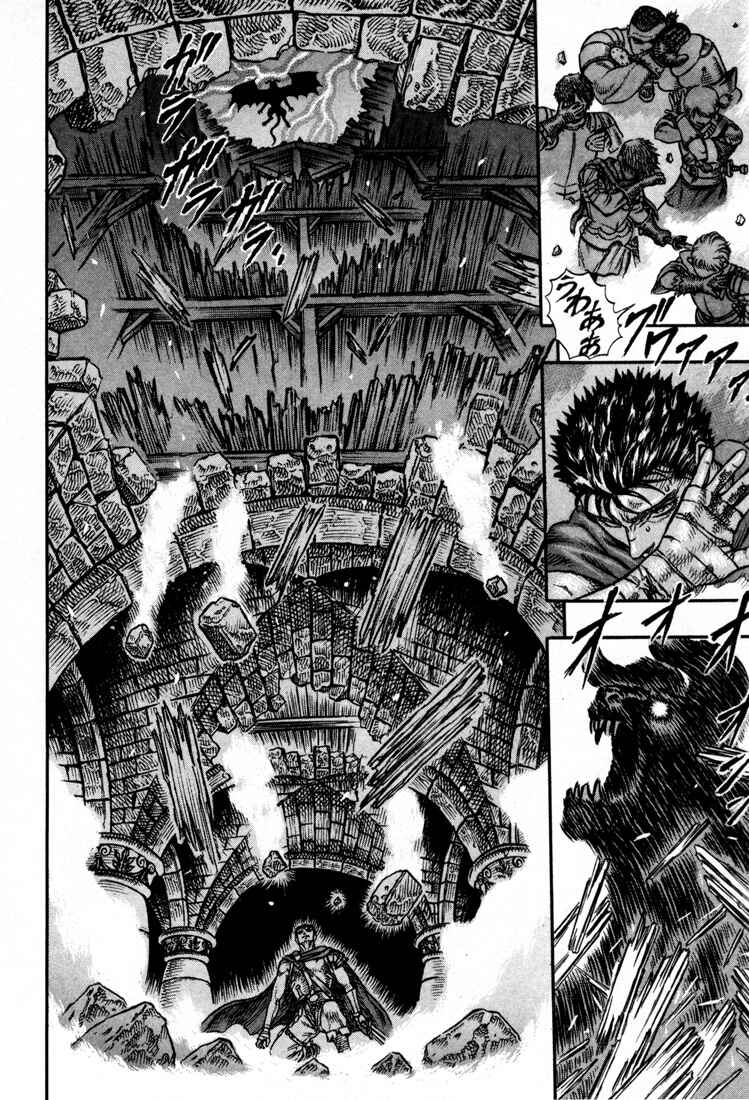 Page 17 Chapter 5 Berserk