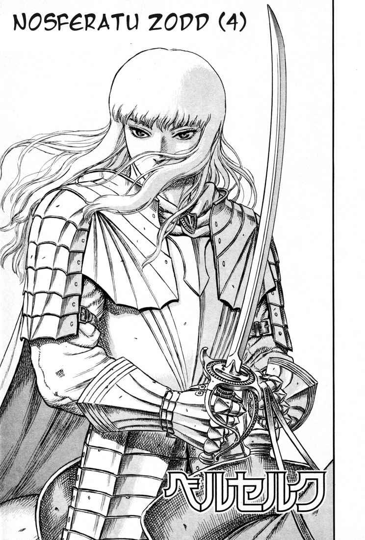 Page 2 Chapter 5 Berserk