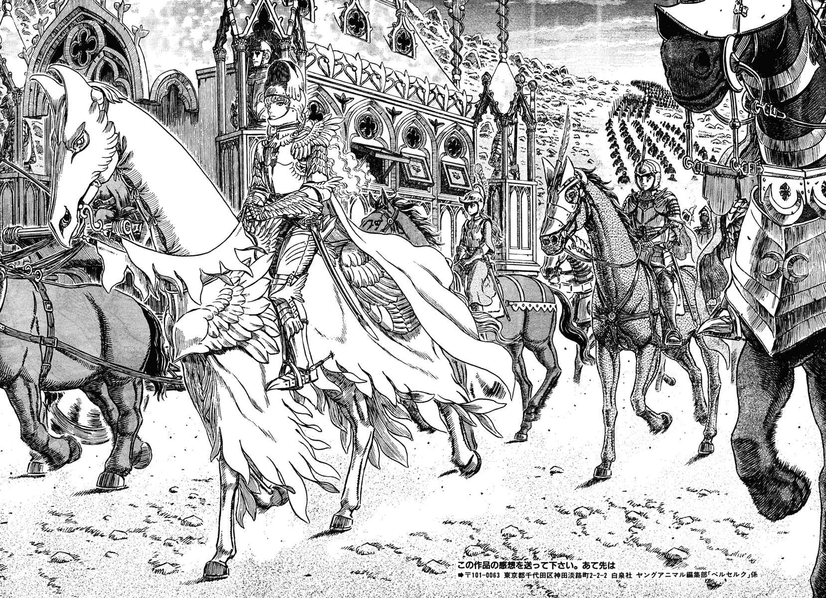 Page 16 Chapter 291 Berserk