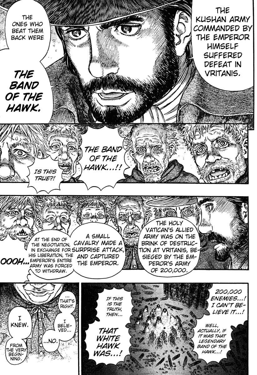 Page 6 Chapter 291 Berserk