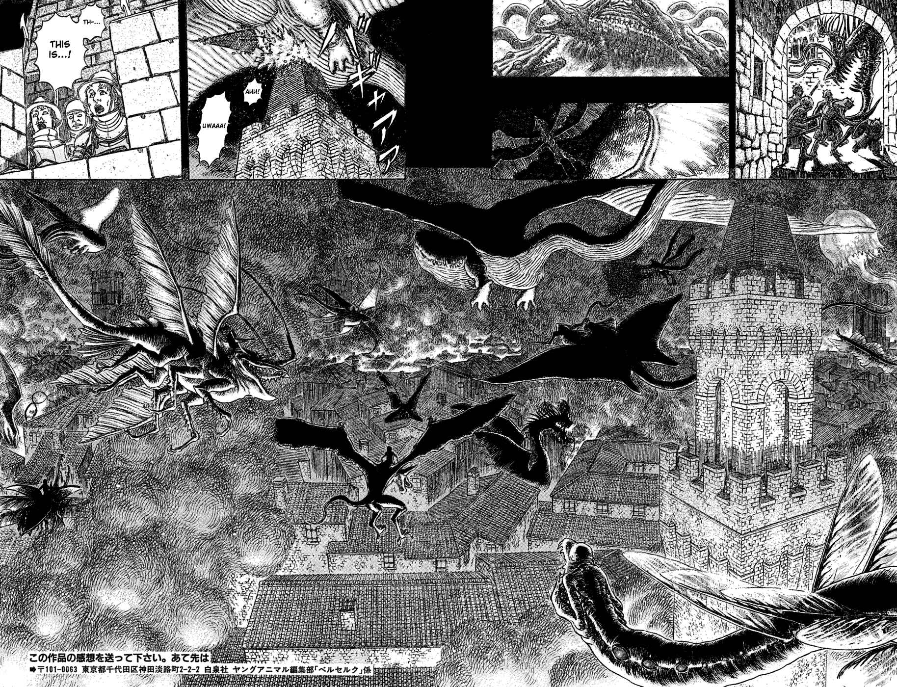 Page 15 Chapter 275 Berserk