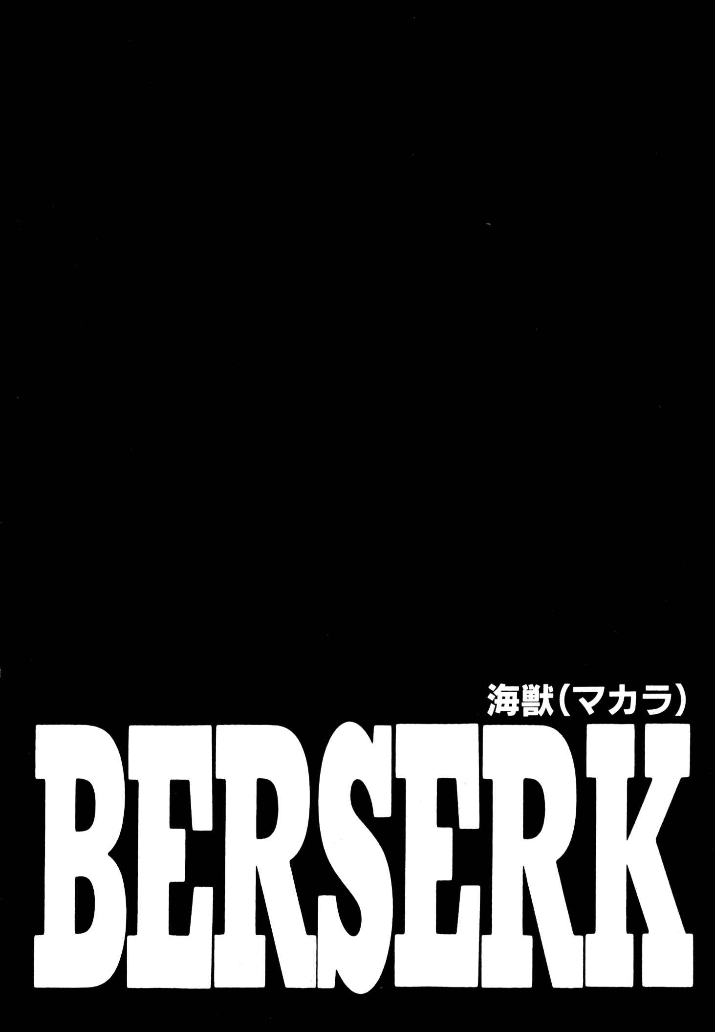 Page 20 Chapter 240 Berserk