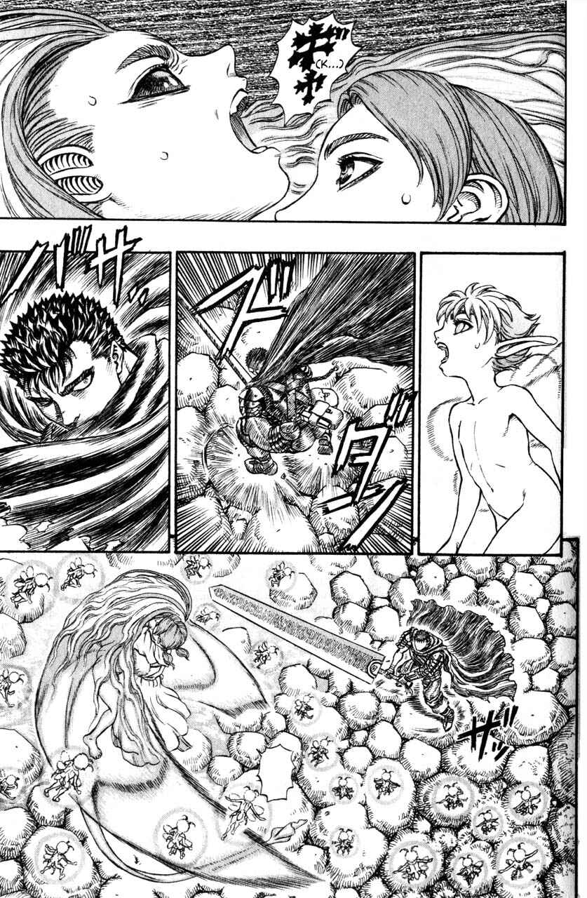 Page 11 Chapter 104 Berserk