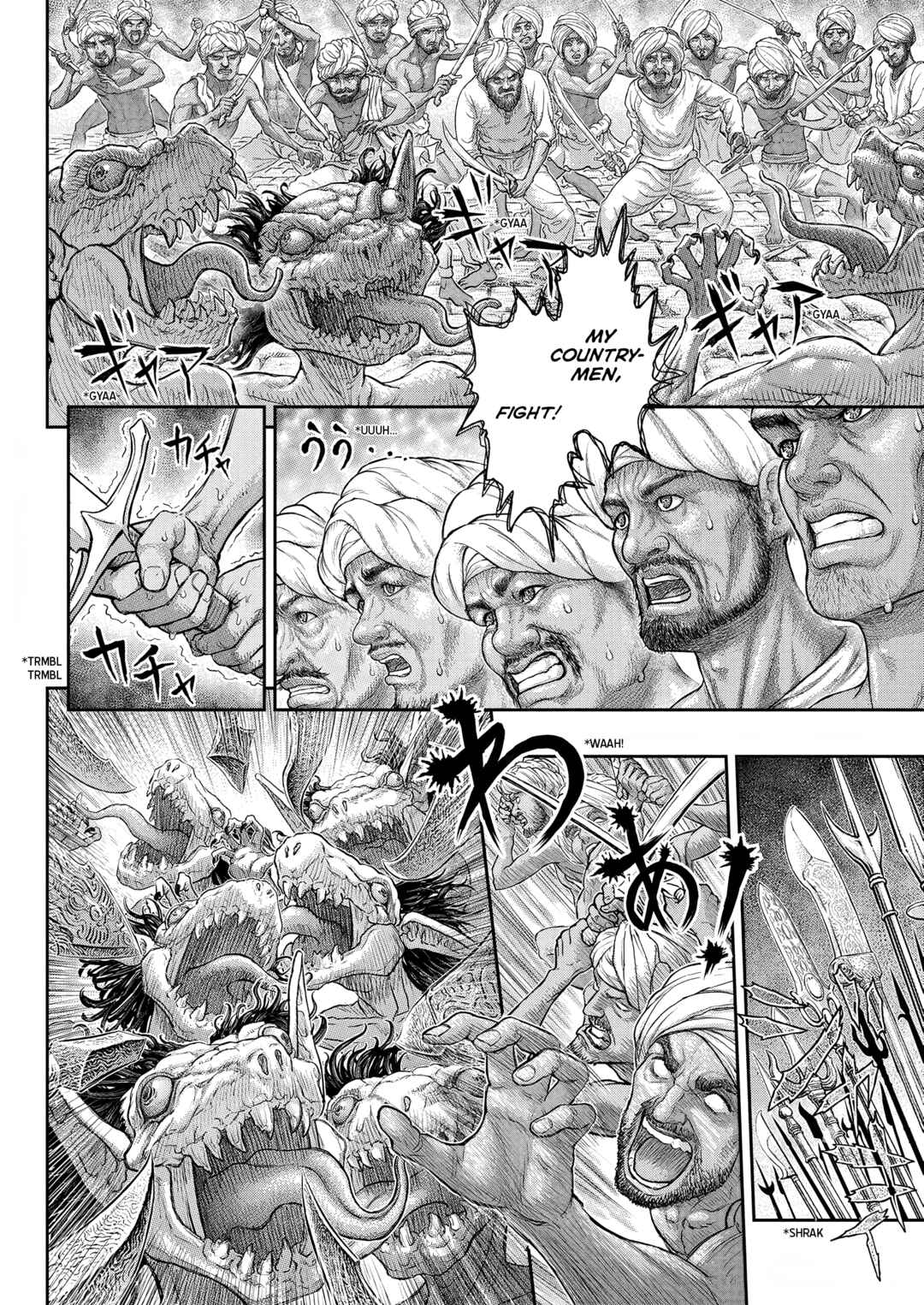 Page 15 Chapter 379 Berserk