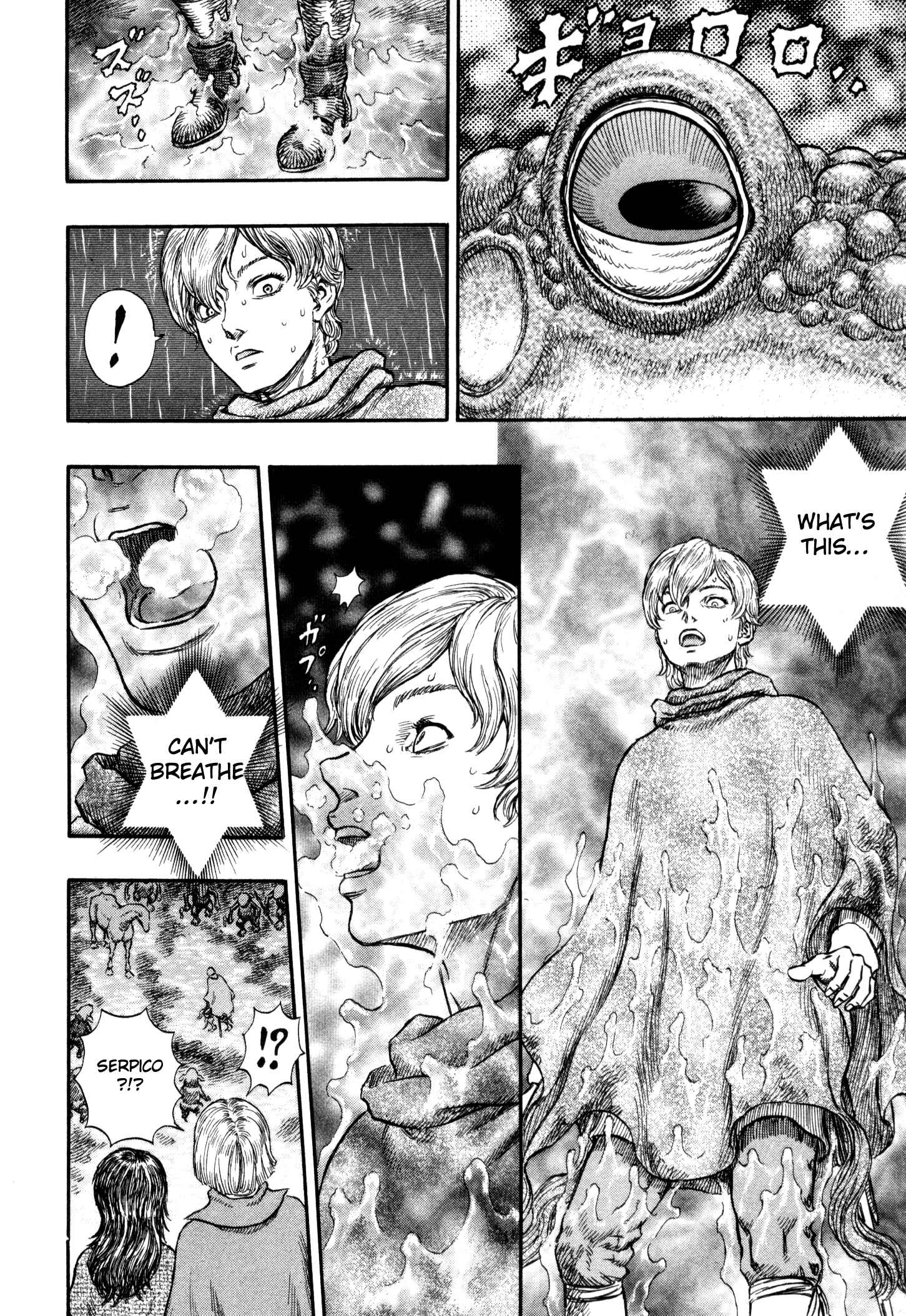 Page 17 Chapter 212 Berserk