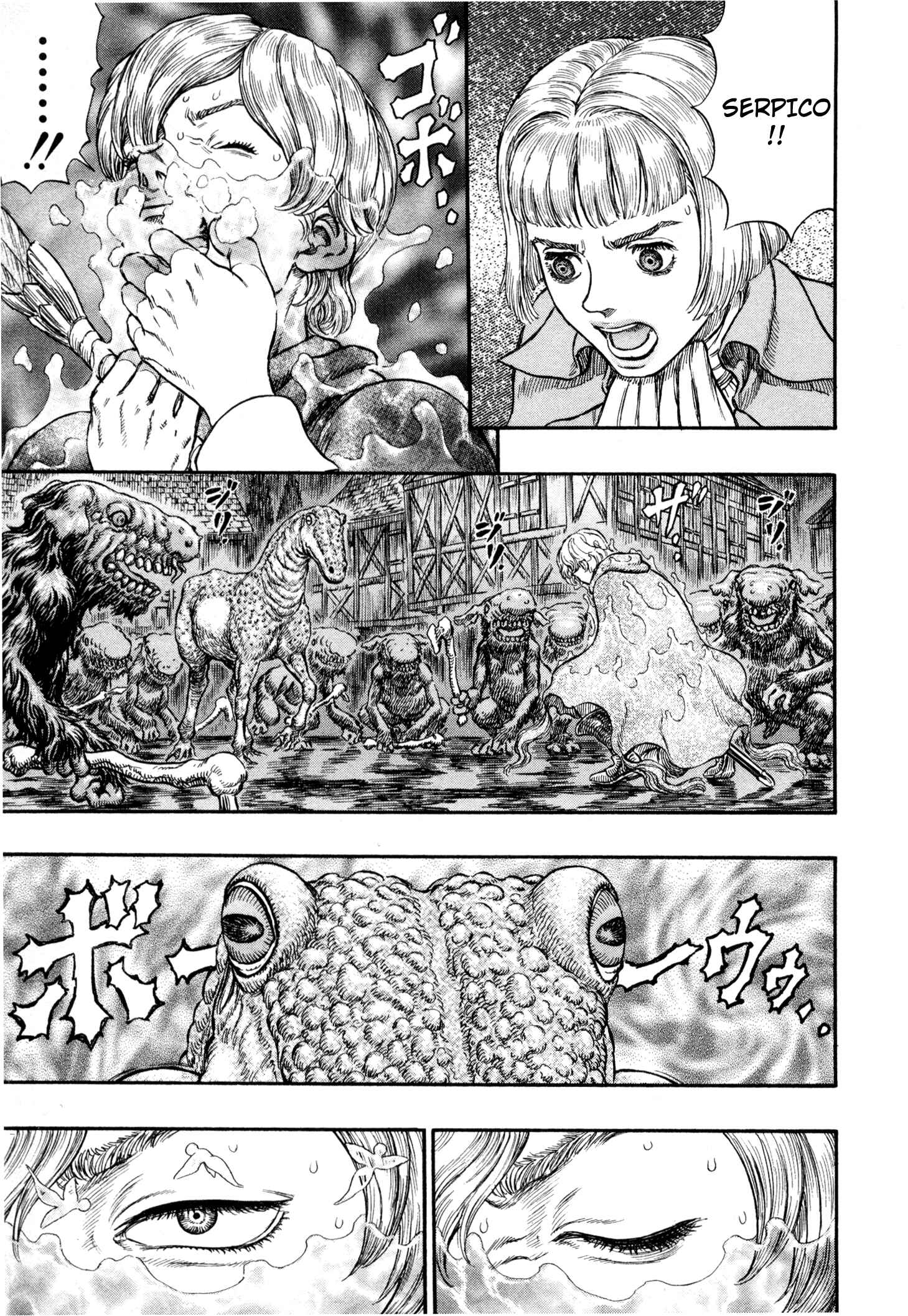 Page 18 Chapter 212 Berserk