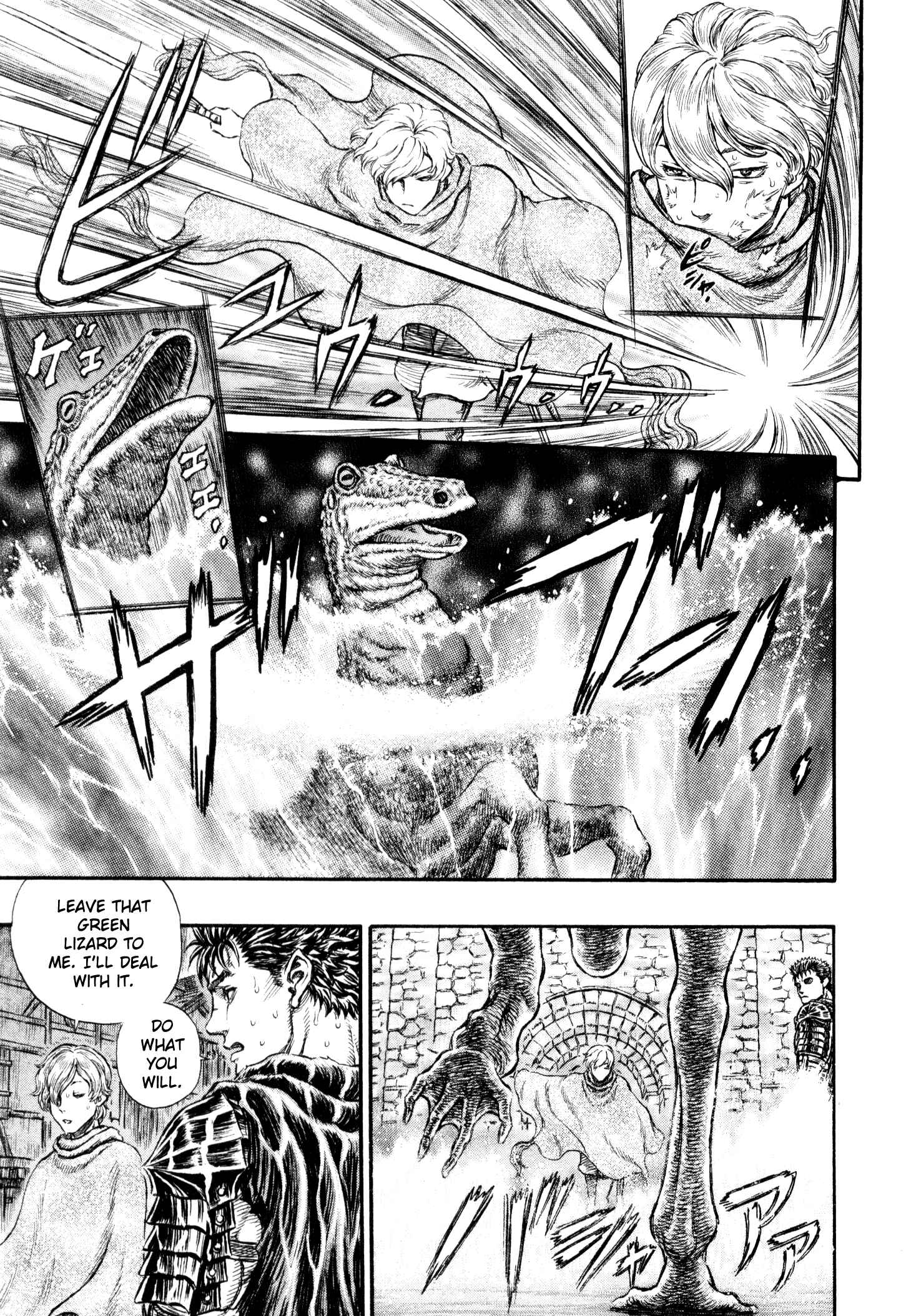 Page 5 Chapter 212 Berserk