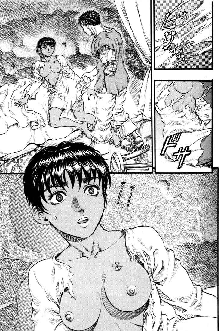 Page 17 Chapter 93 Berserk