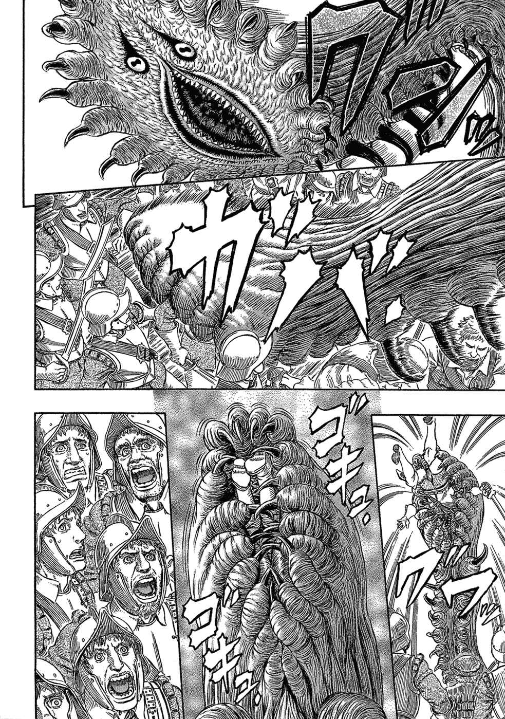 Page 12 Chapter 309 Berserk