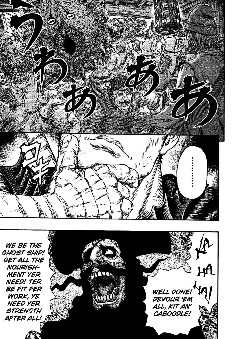 Page 16 Chapter 309 Berserk