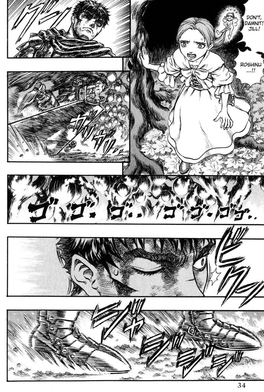 Page 11 Chapter 112 Berserk