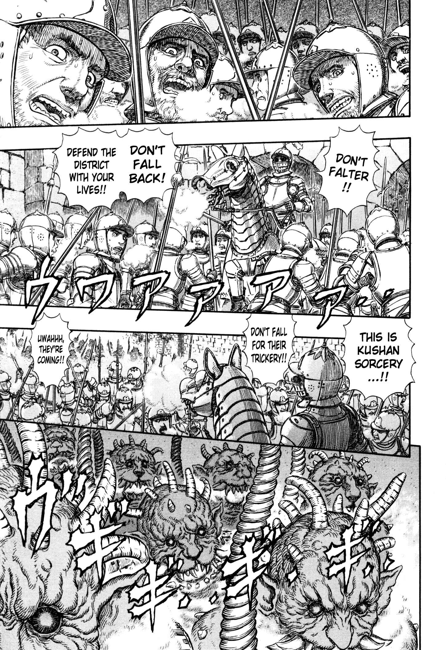 Page 4 Chapter 265 Berserk