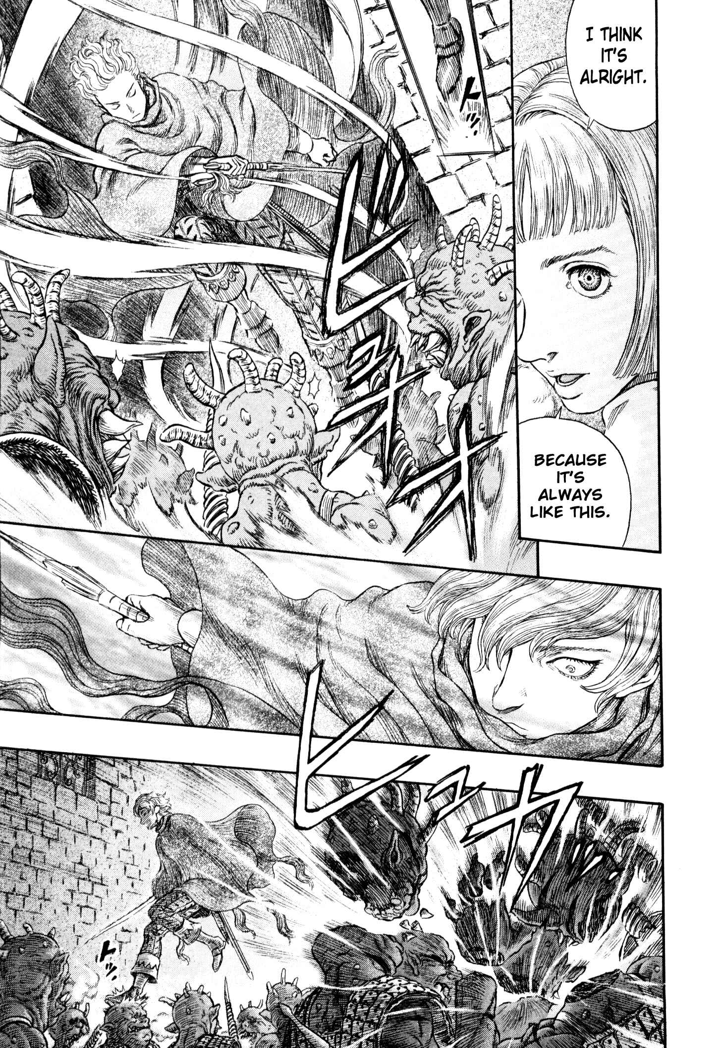 Page 9 Chapter 265 Berserk