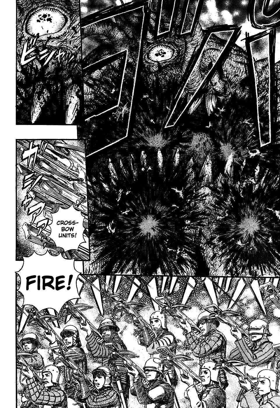 Page 13 Chapter 300 Berserk
