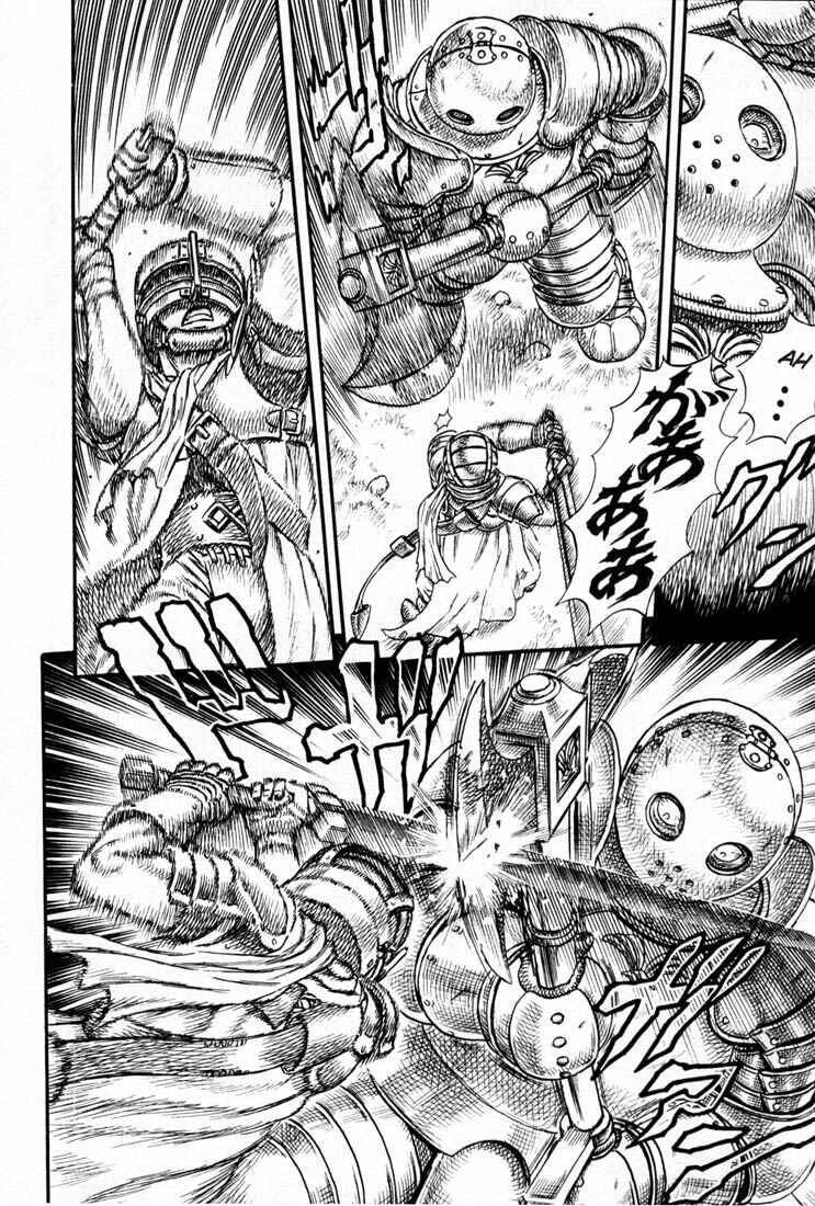 Page 43 Chapter 0.11 Berserk