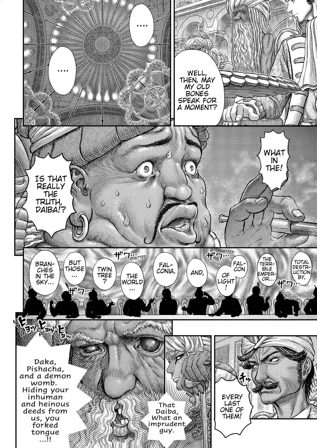 Page 17 Chapter 377 Berserk