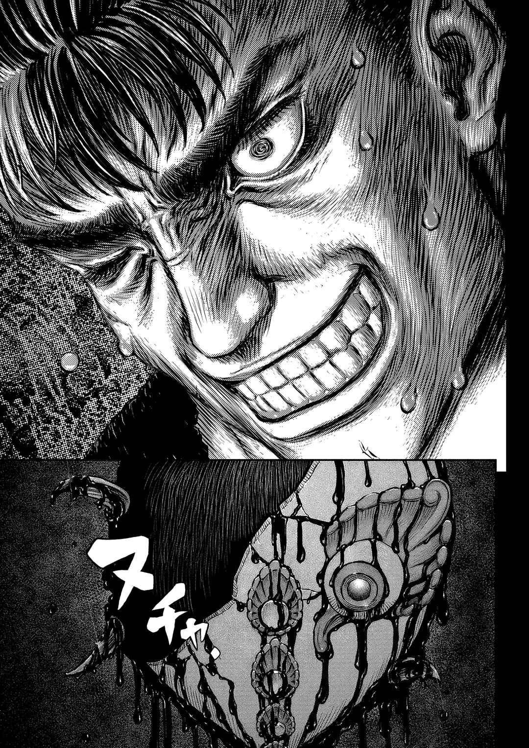 Page 24 Chapter 377 Berserk