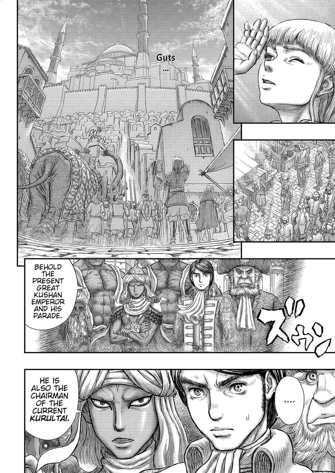 Page 7 Chapter 377 Berserk