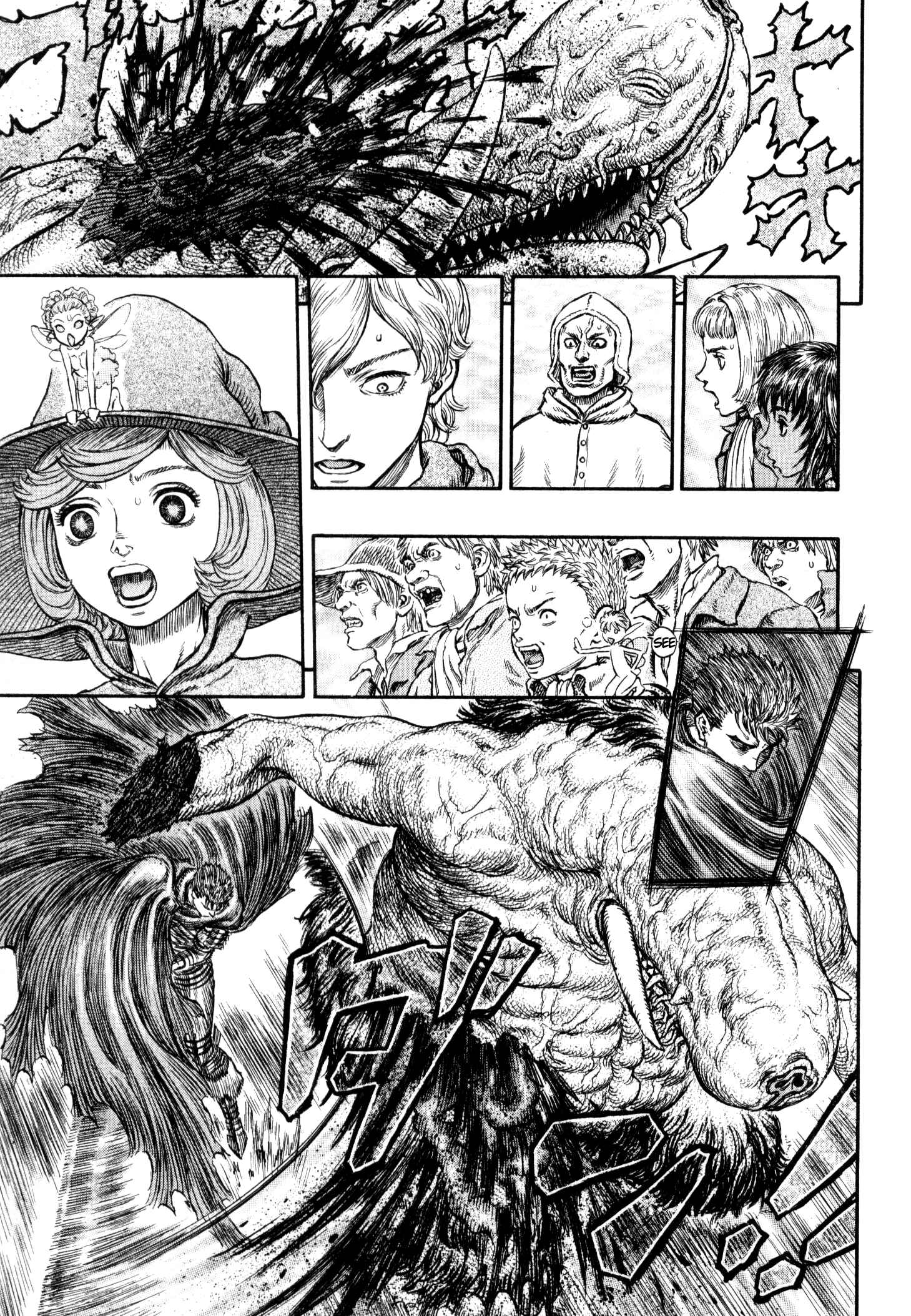 Page 11 Chapter 211 Berserk
