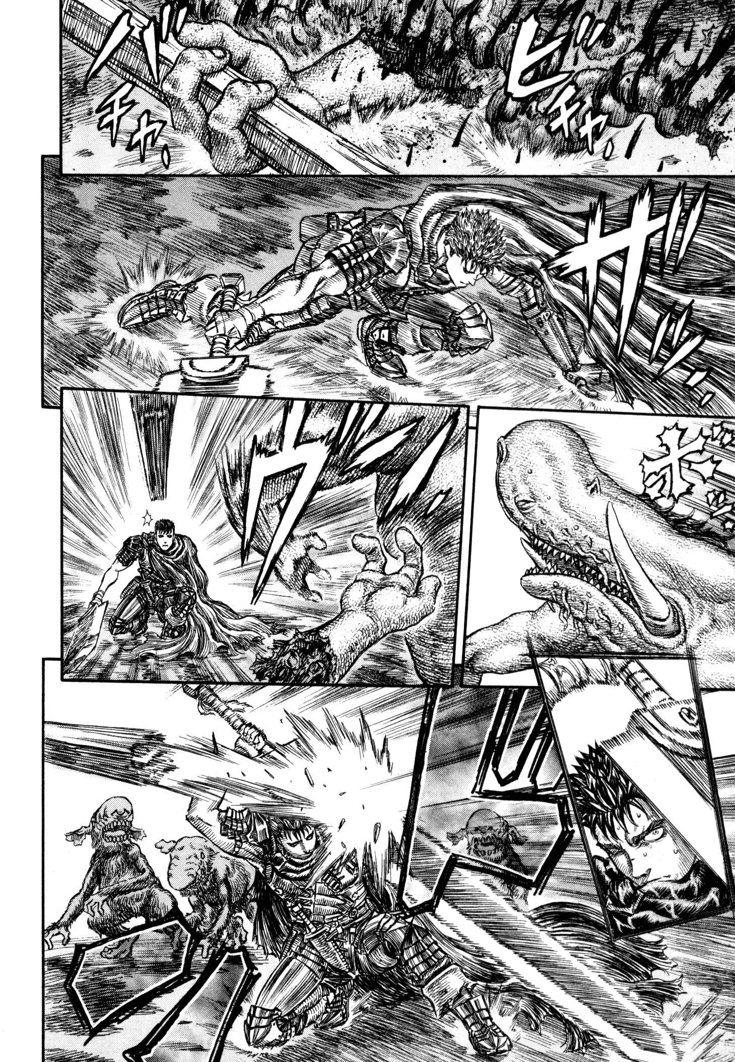 Page 12 Chapter 211 Berserk