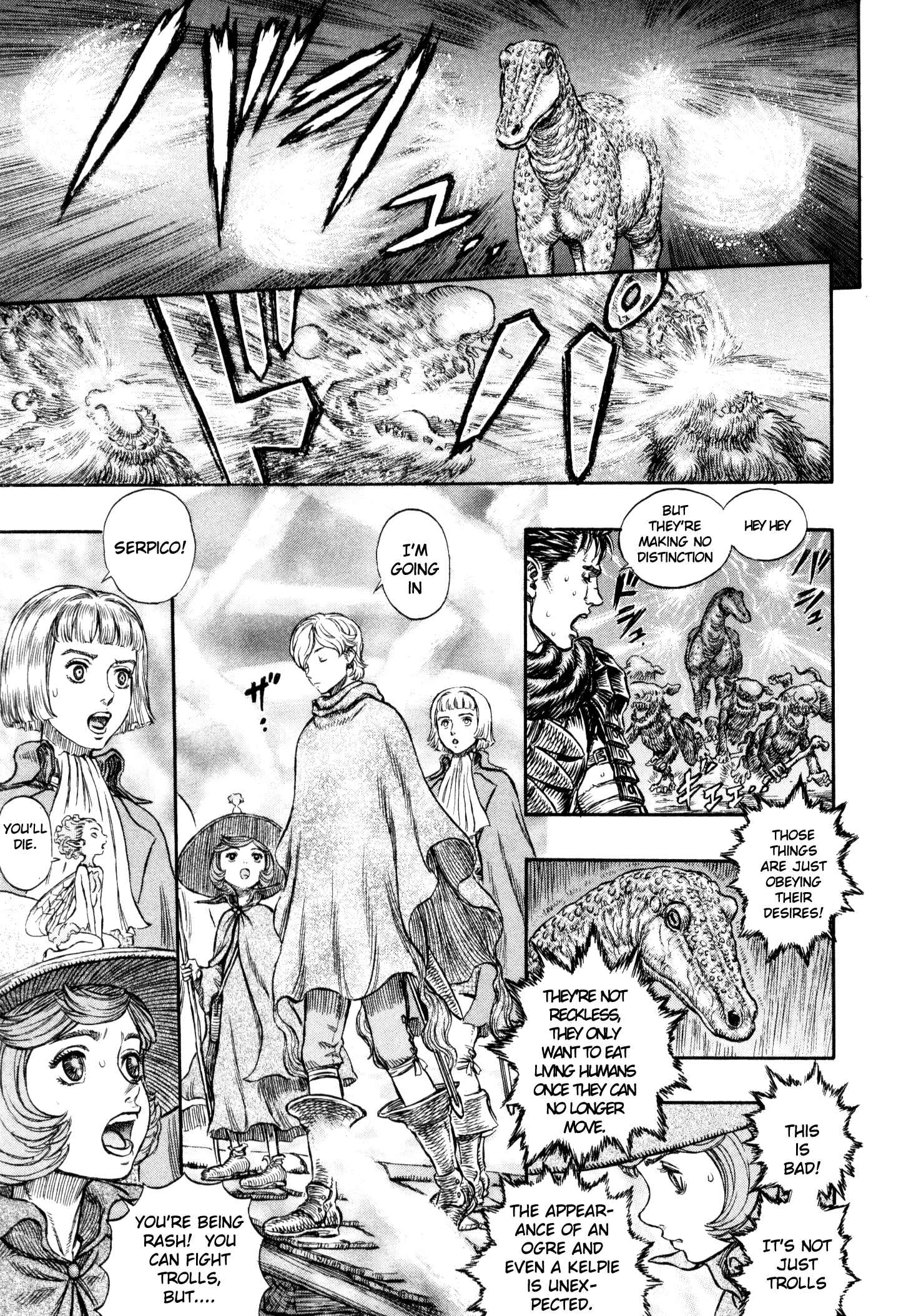 Page 19 Chapter 211 Berserk