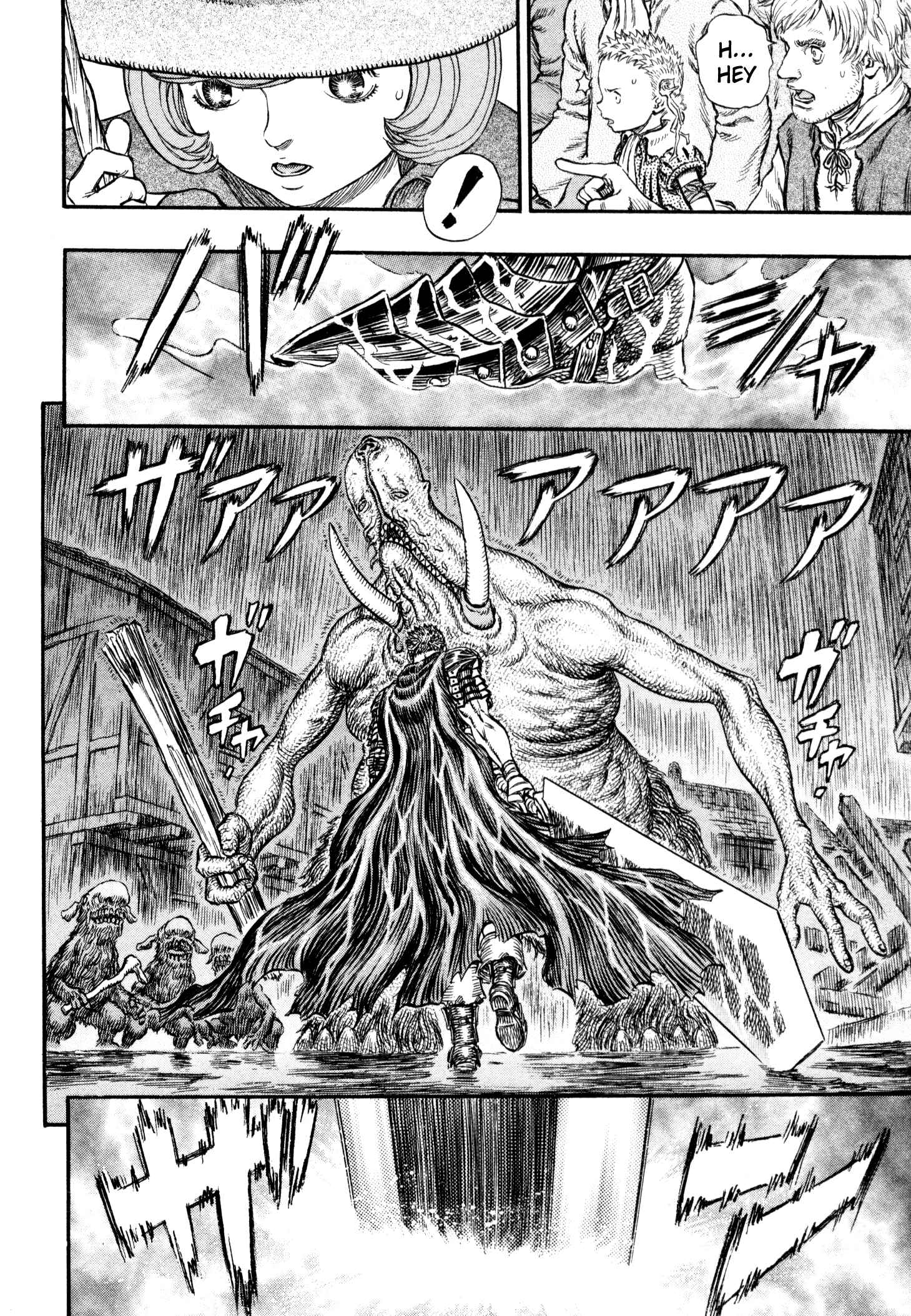 Page 6 Chapter 211 Berserk