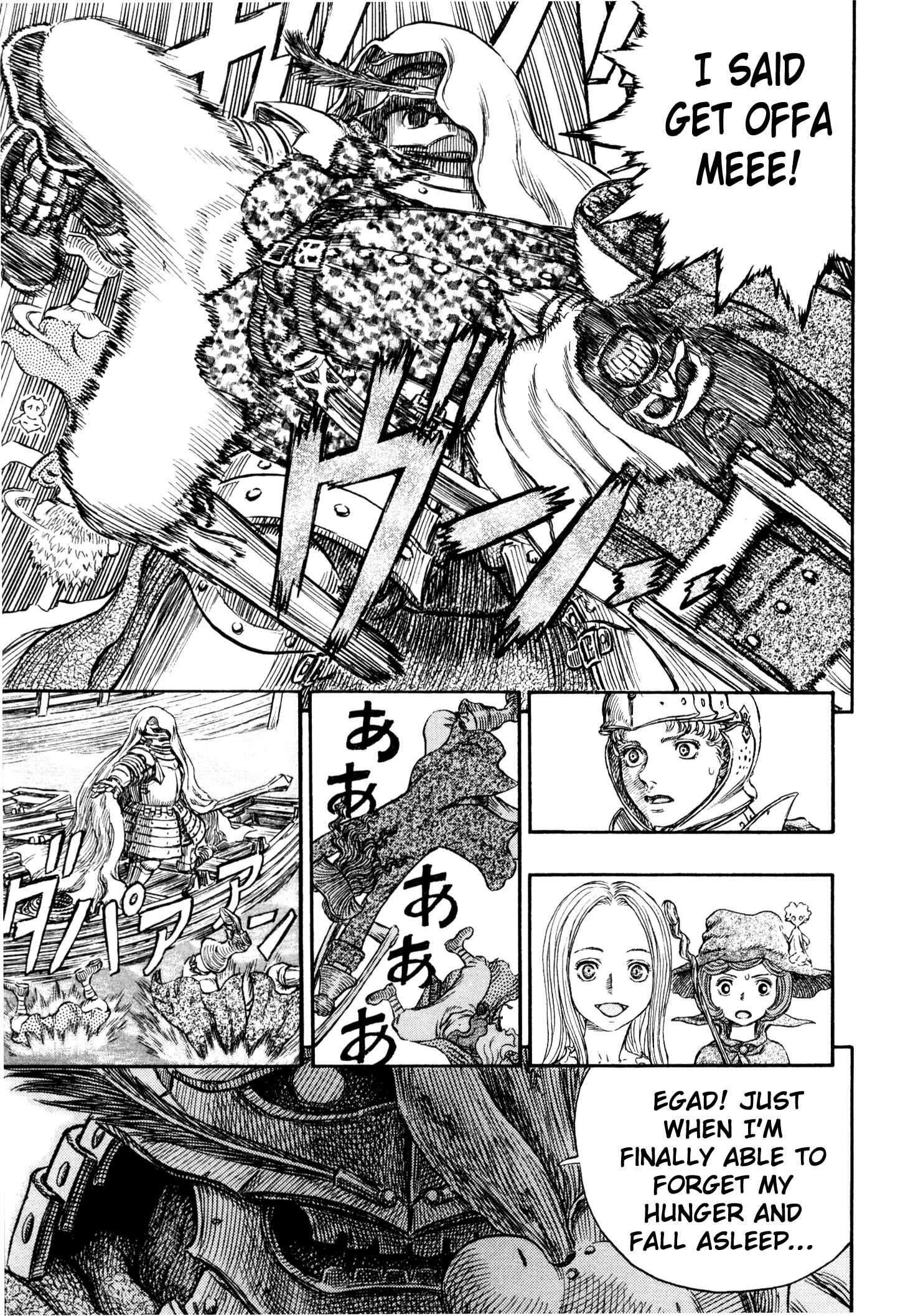 Page 12 Chapter 248 Berserk