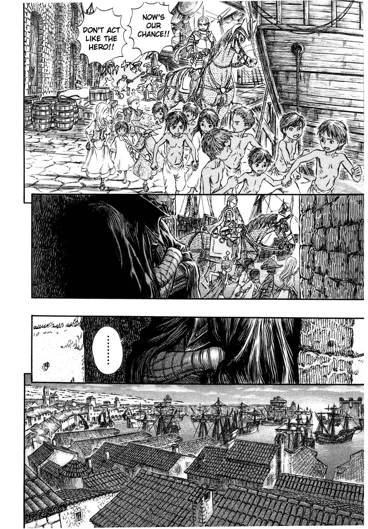 Page 17 Chapter 248 Berserk