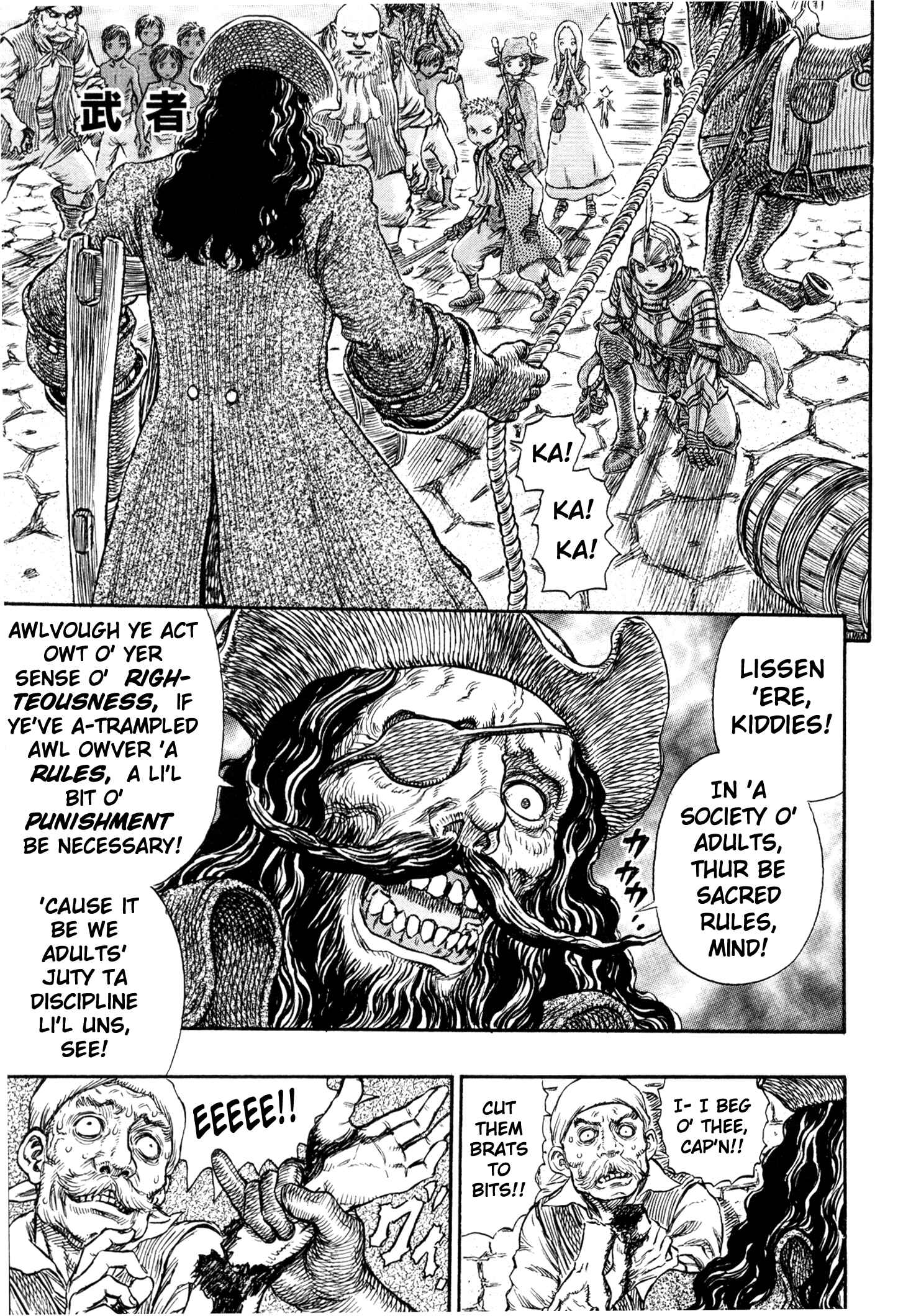 Page 2 Chapter 248 Berserk