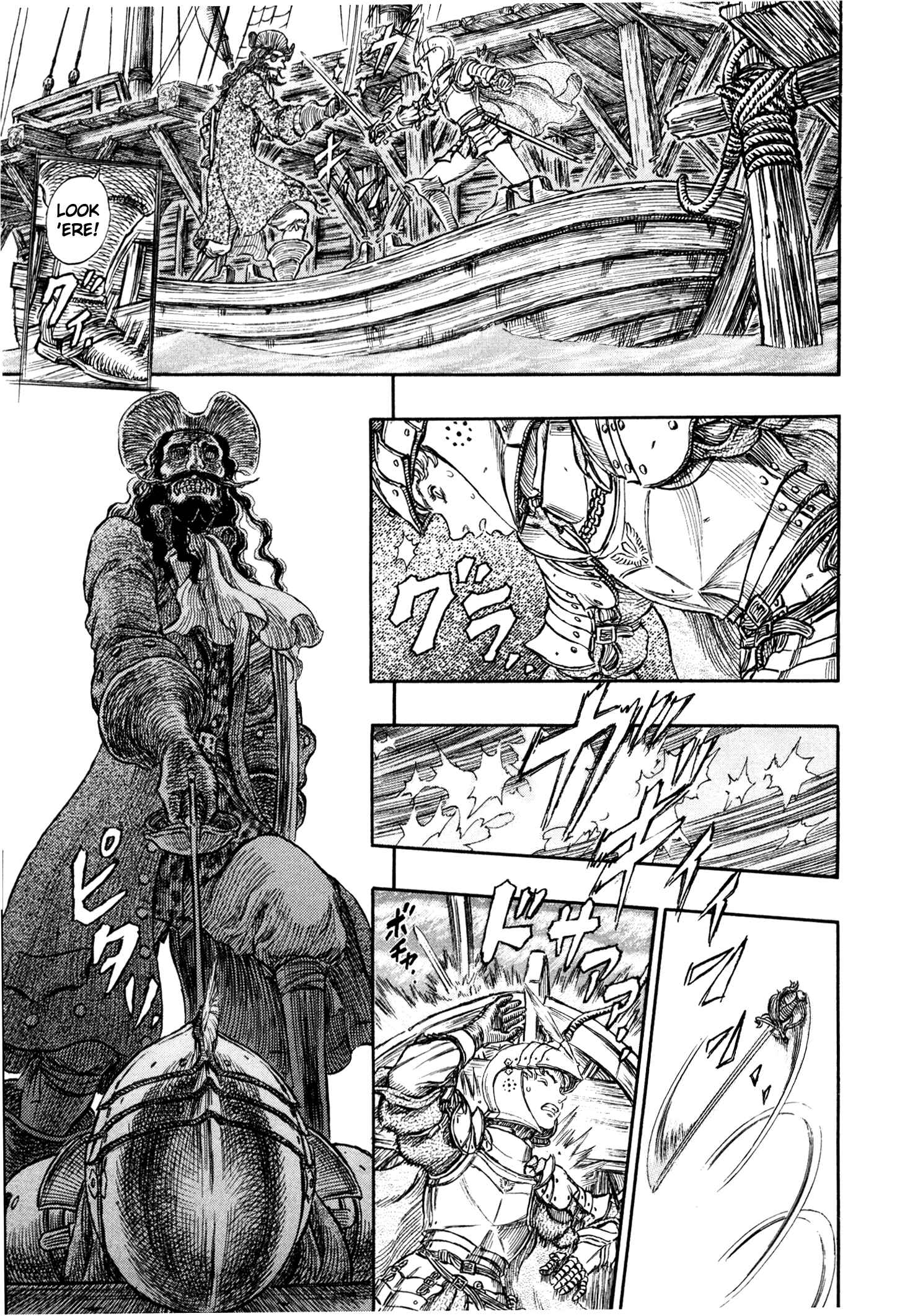 Page 6 Chapter 248 Berserk