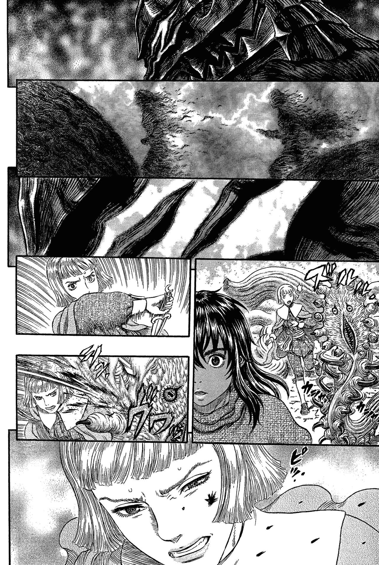 Page 17 Chapter 316 Berserk