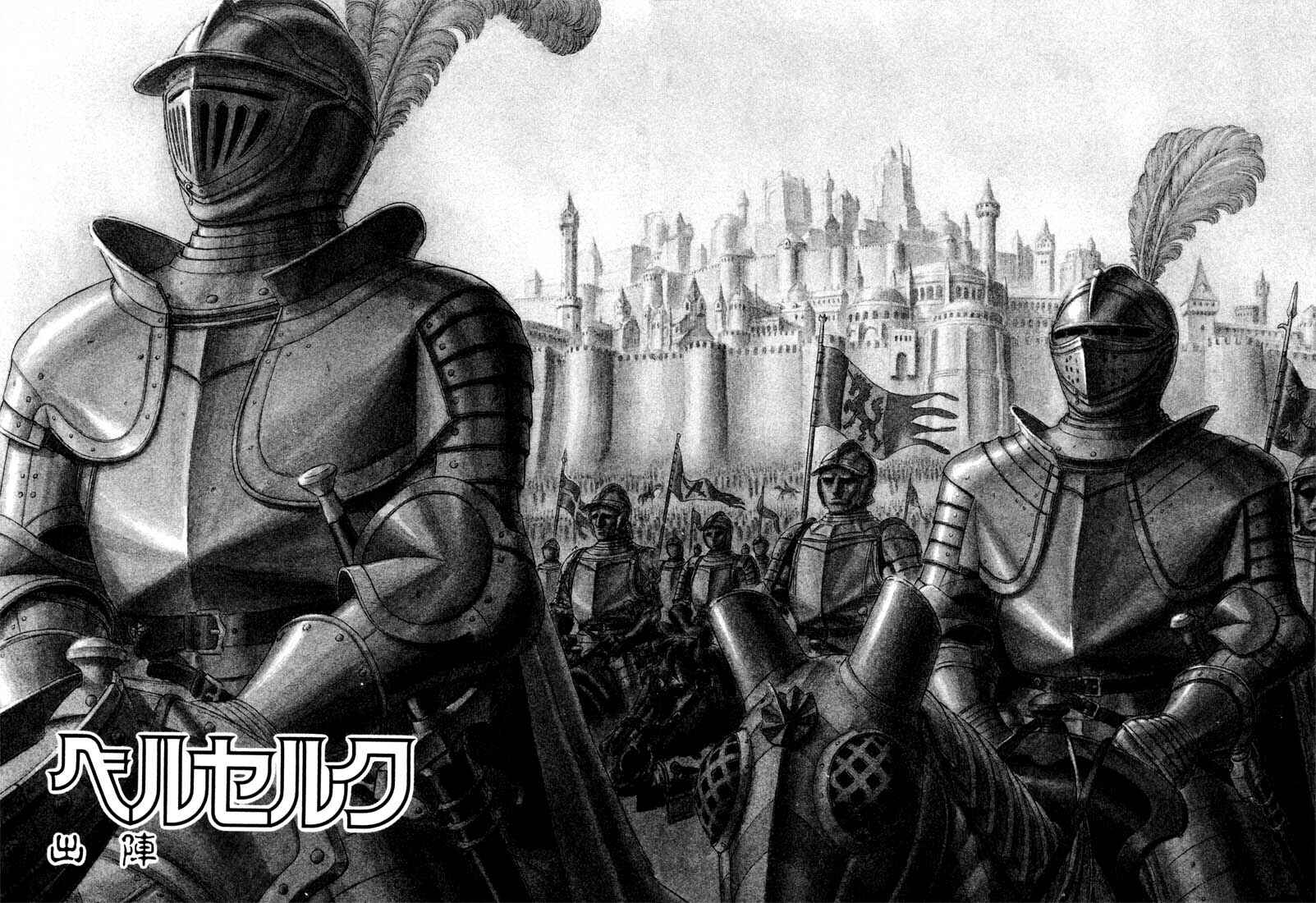 Page 3 Chapter 13 Berserk