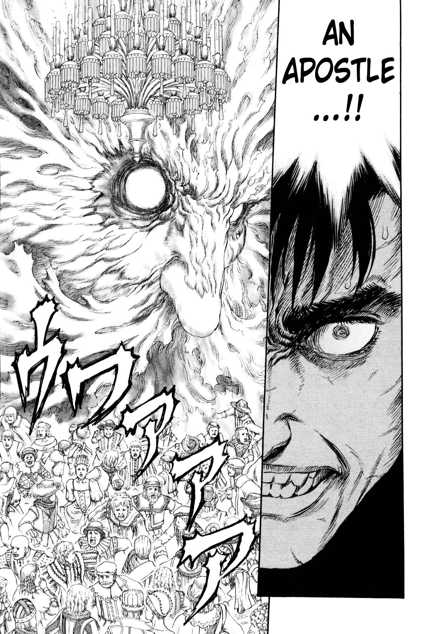 Page 13 Chapter 262 Berserk