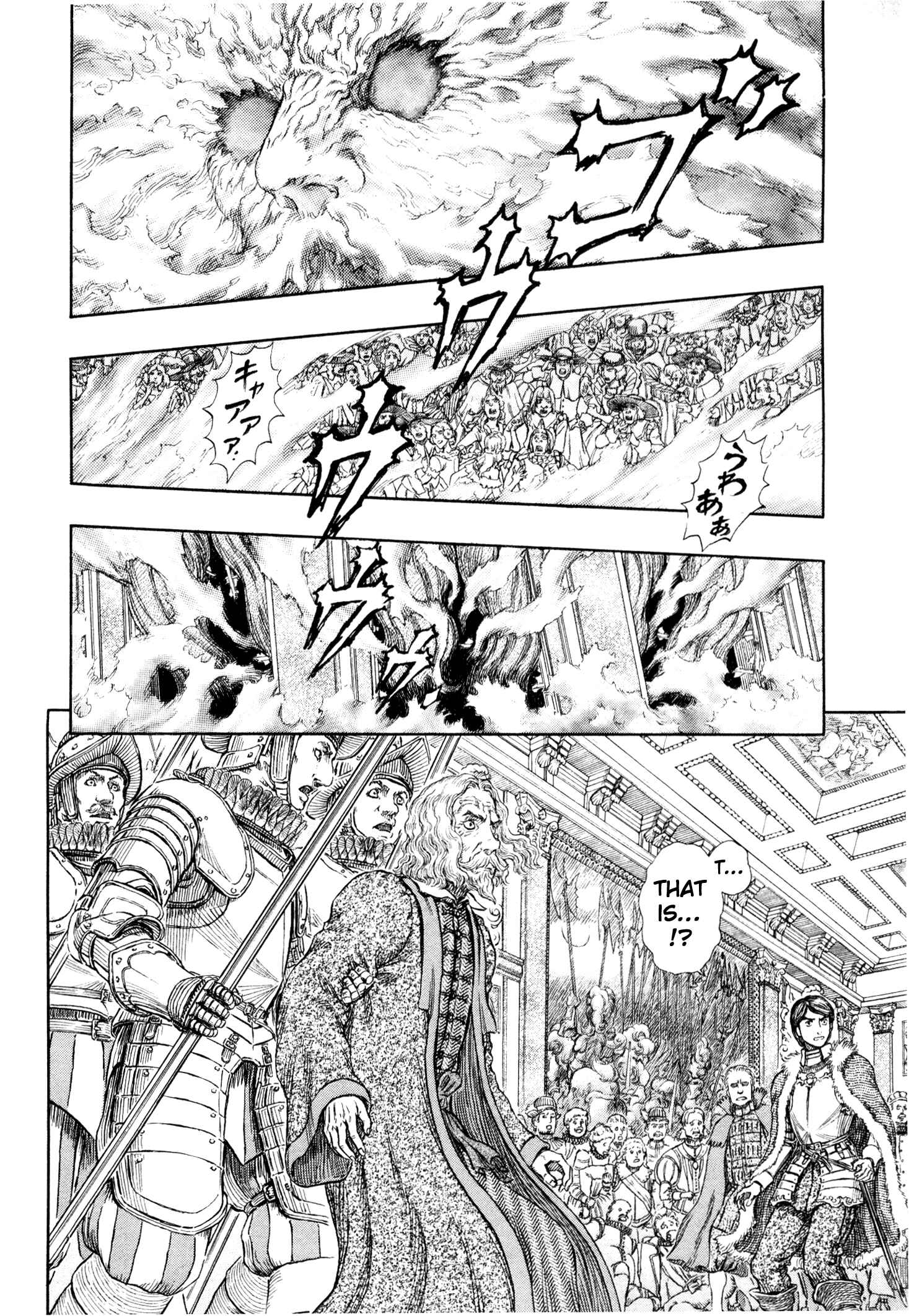 Page 15 Chapter 262 Berserk