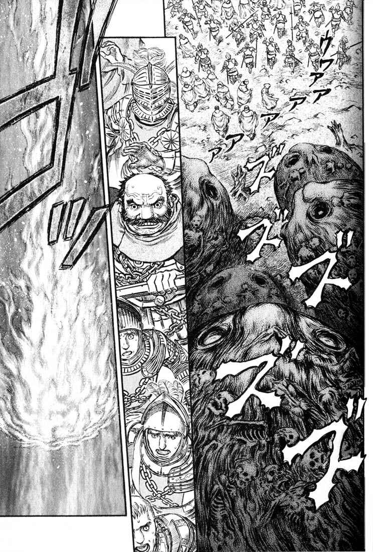 Page 15 Chapter 163 Berserk