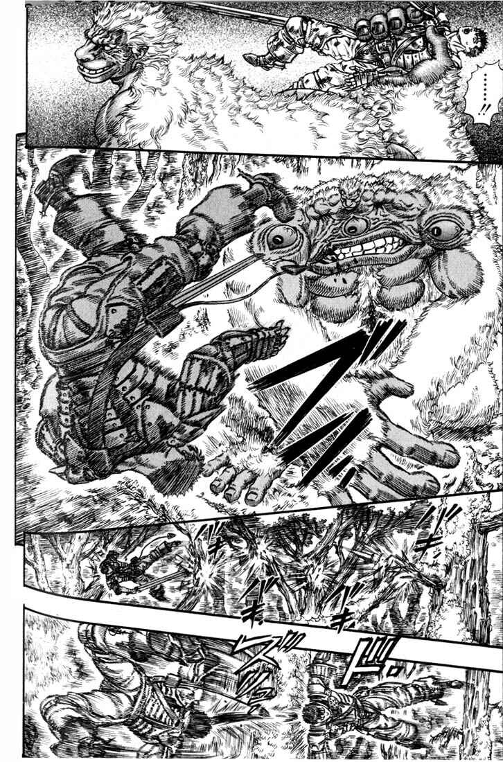 Page 12 Chapter 65 Berserk