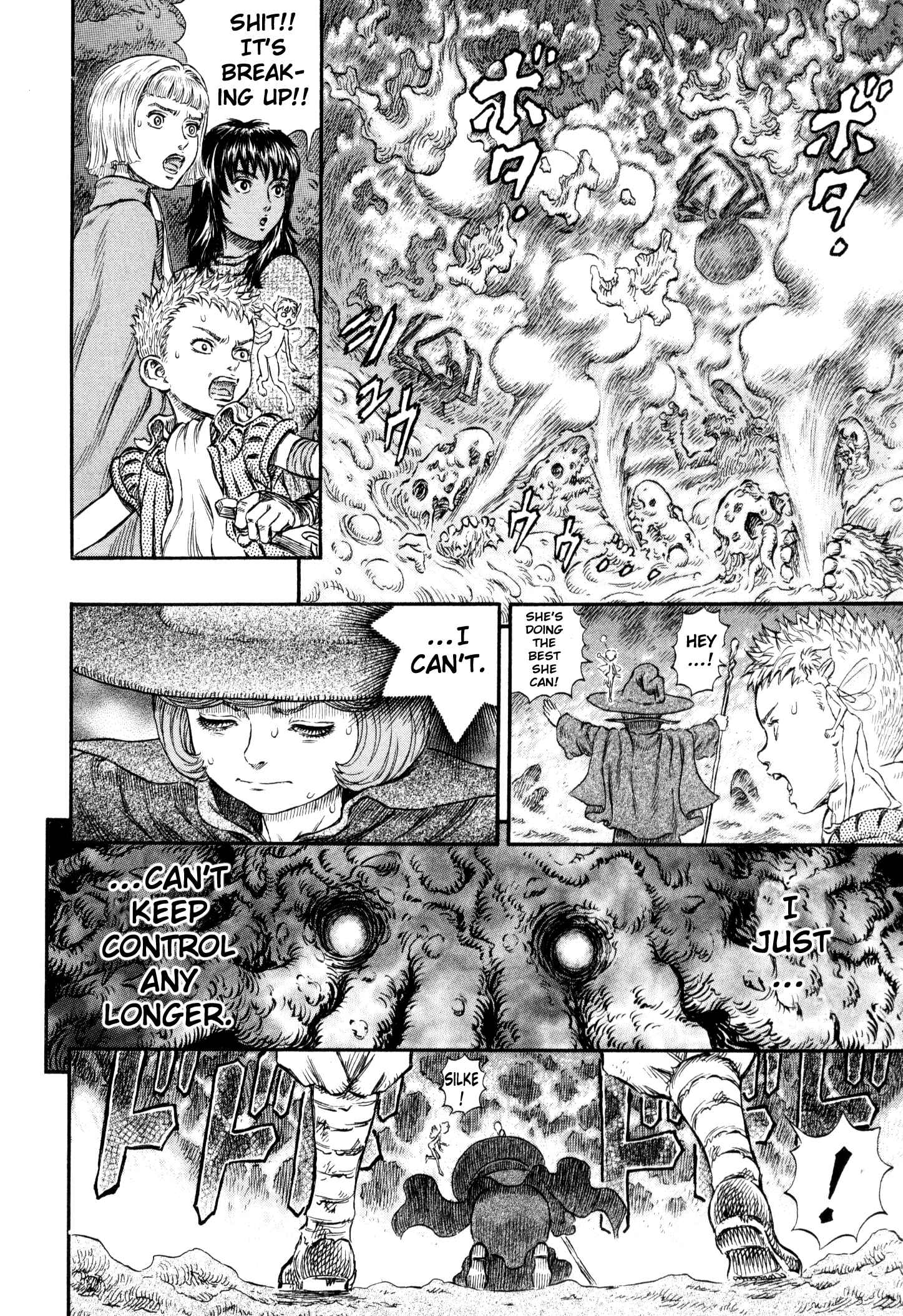 Page 15 Chapter 221 Berserk