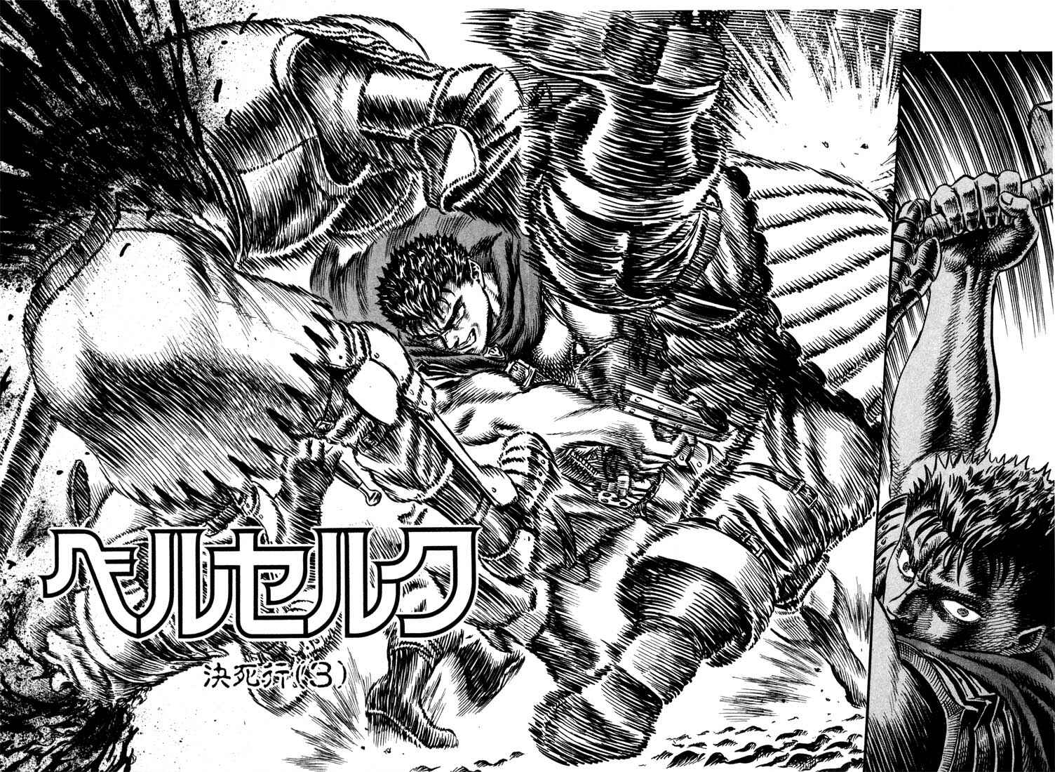 Page 3 Chapter 20 Berserk