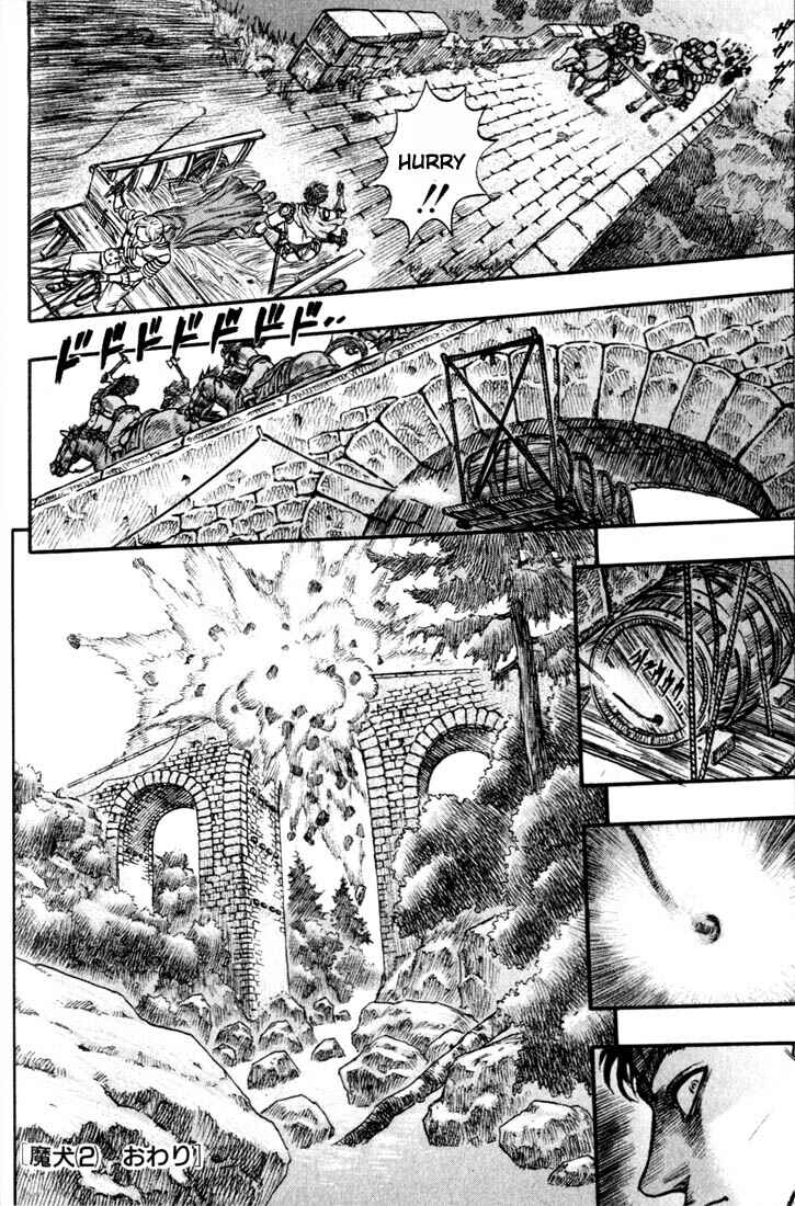 Page 20 Chapter 60 Berserk