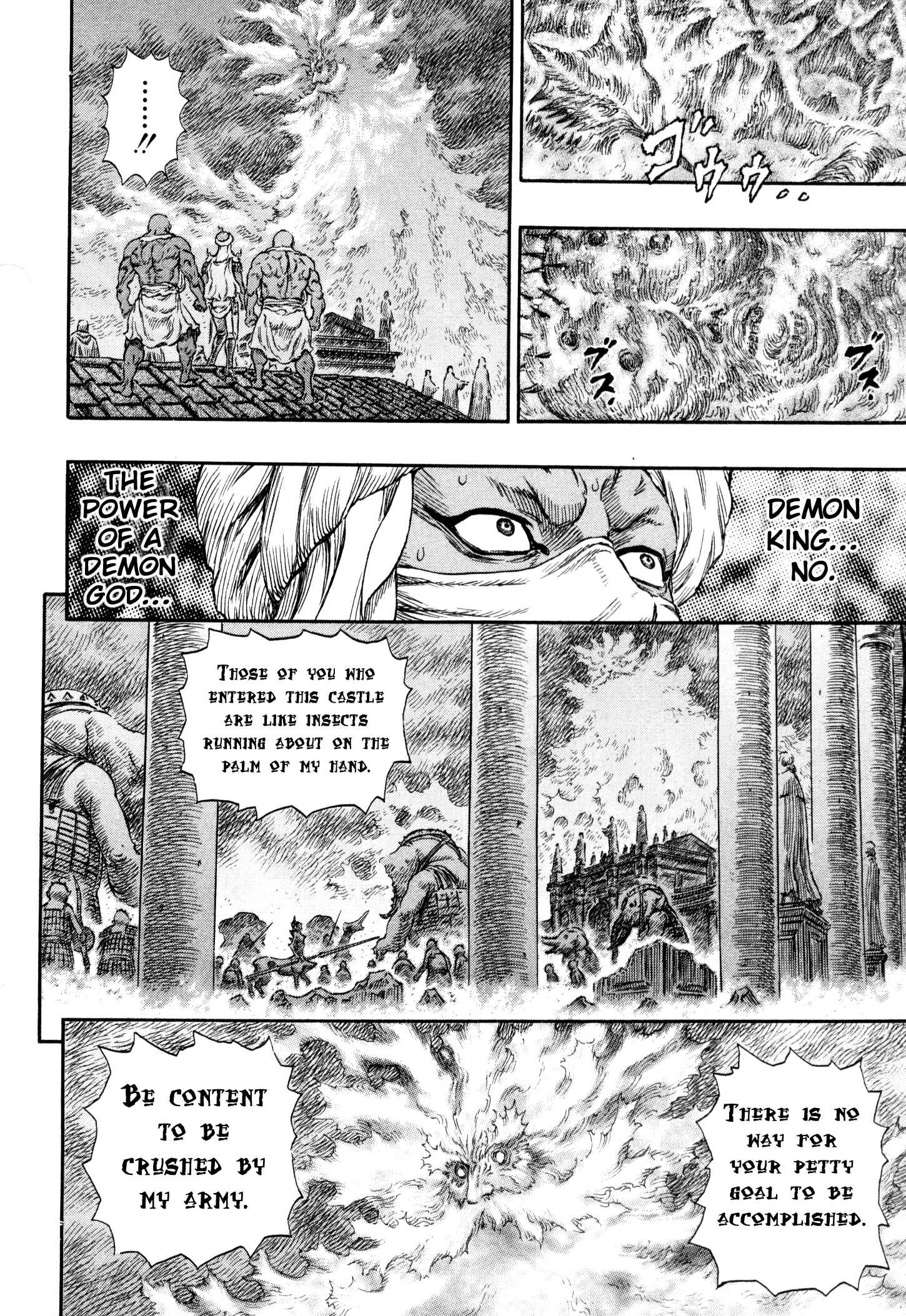 Page 14 Chapter 234 Berserk