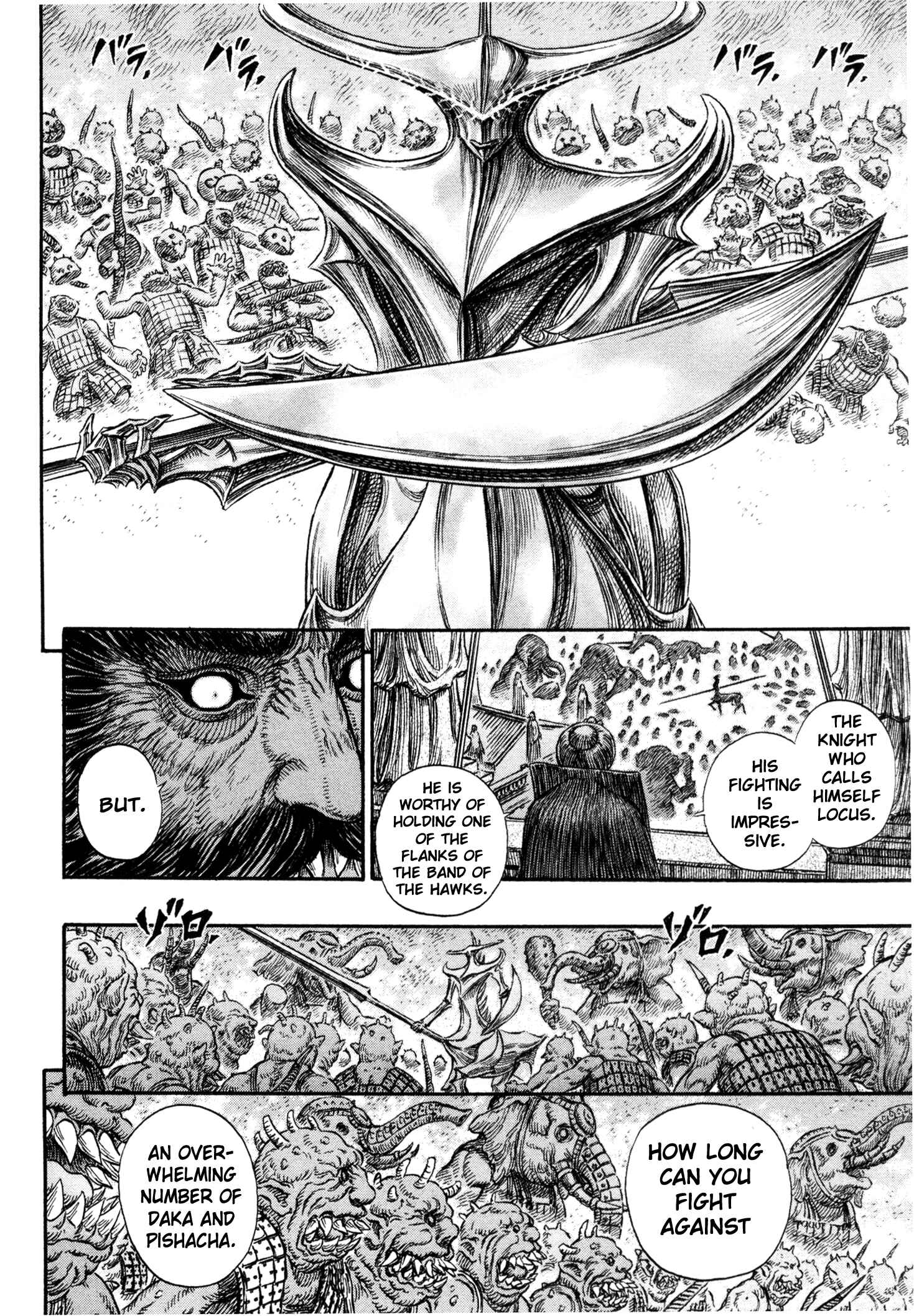 Page 7 Chapter 234 Berserk