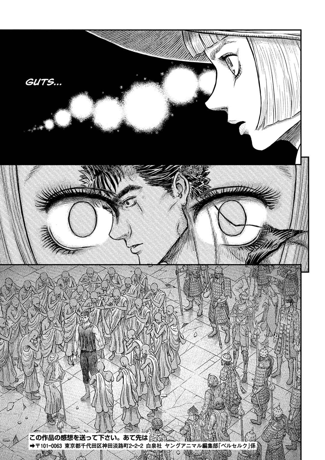 Page 10 Chapter 381 Berserk