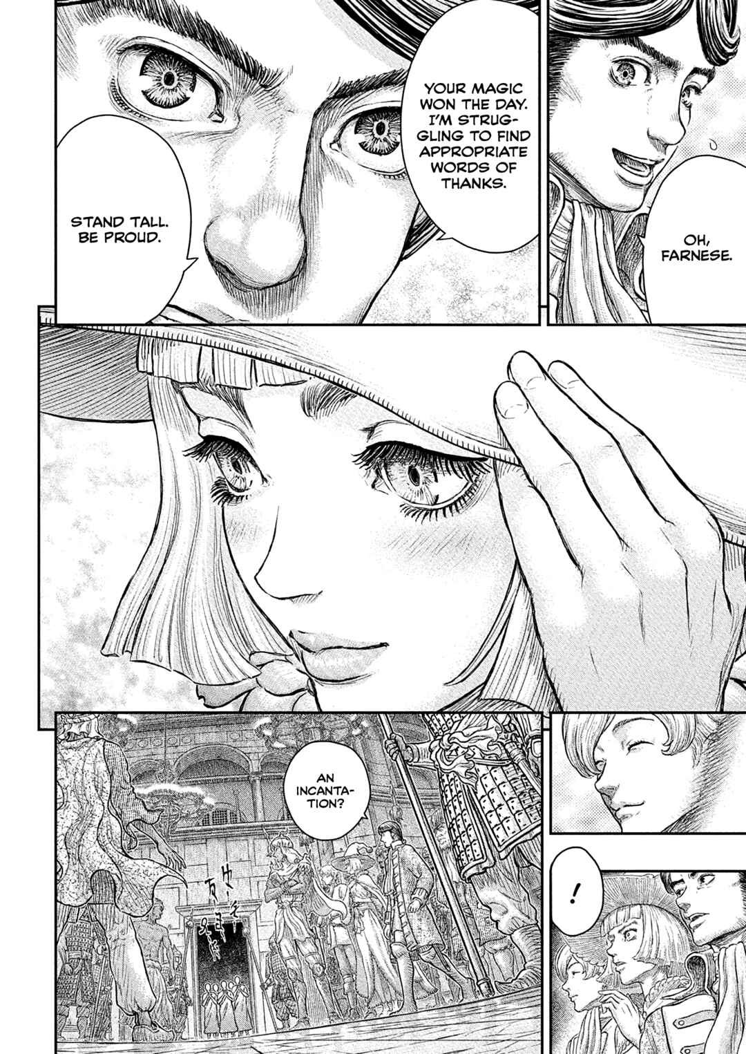 Page 5 Chapter 381 Berserk