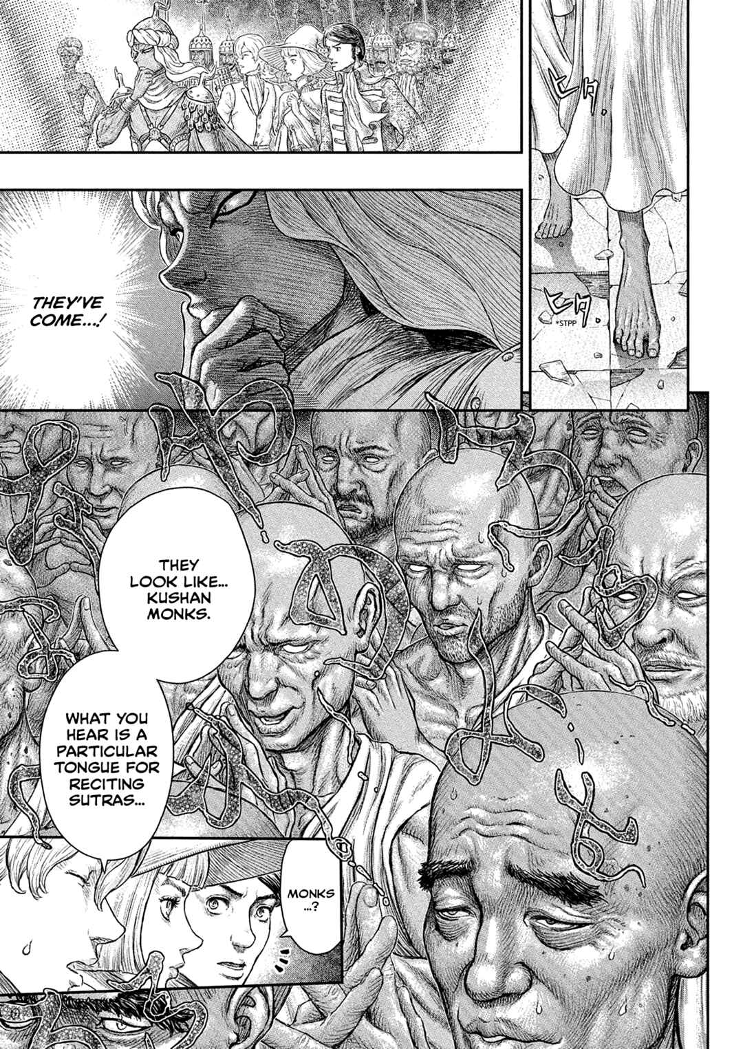 Page 6 Chapter 381 Berserk