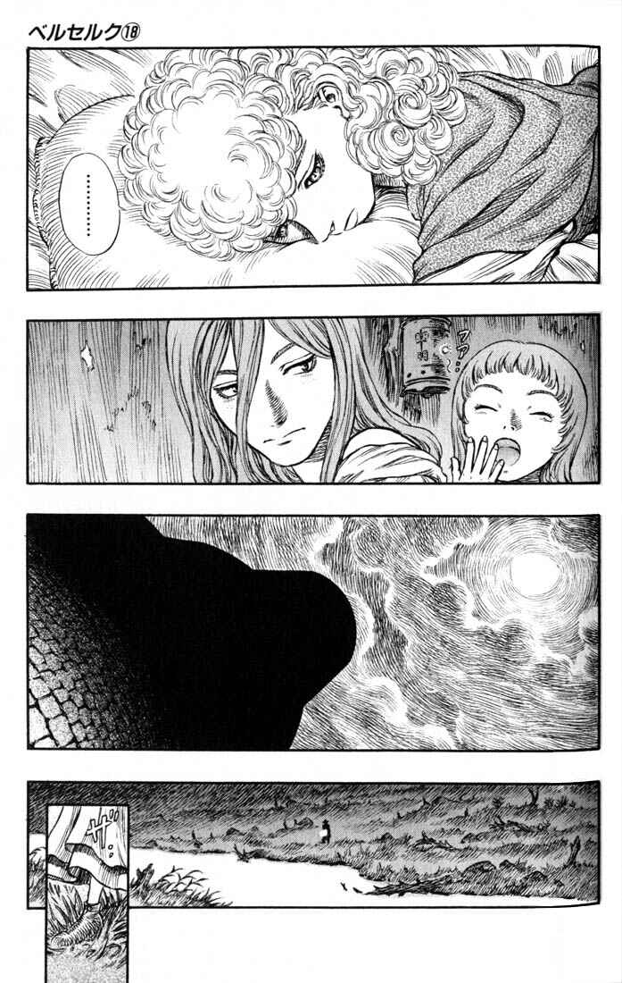 Page 16 Chapter 138 Berserk