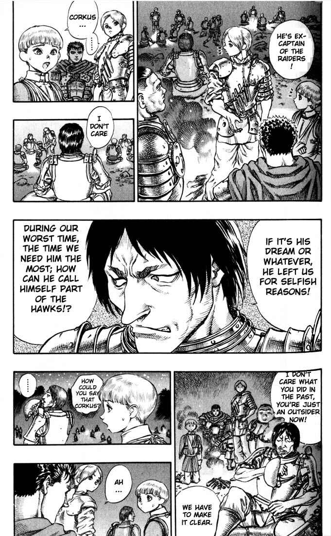 Page 16 Chapter 44 Berserk