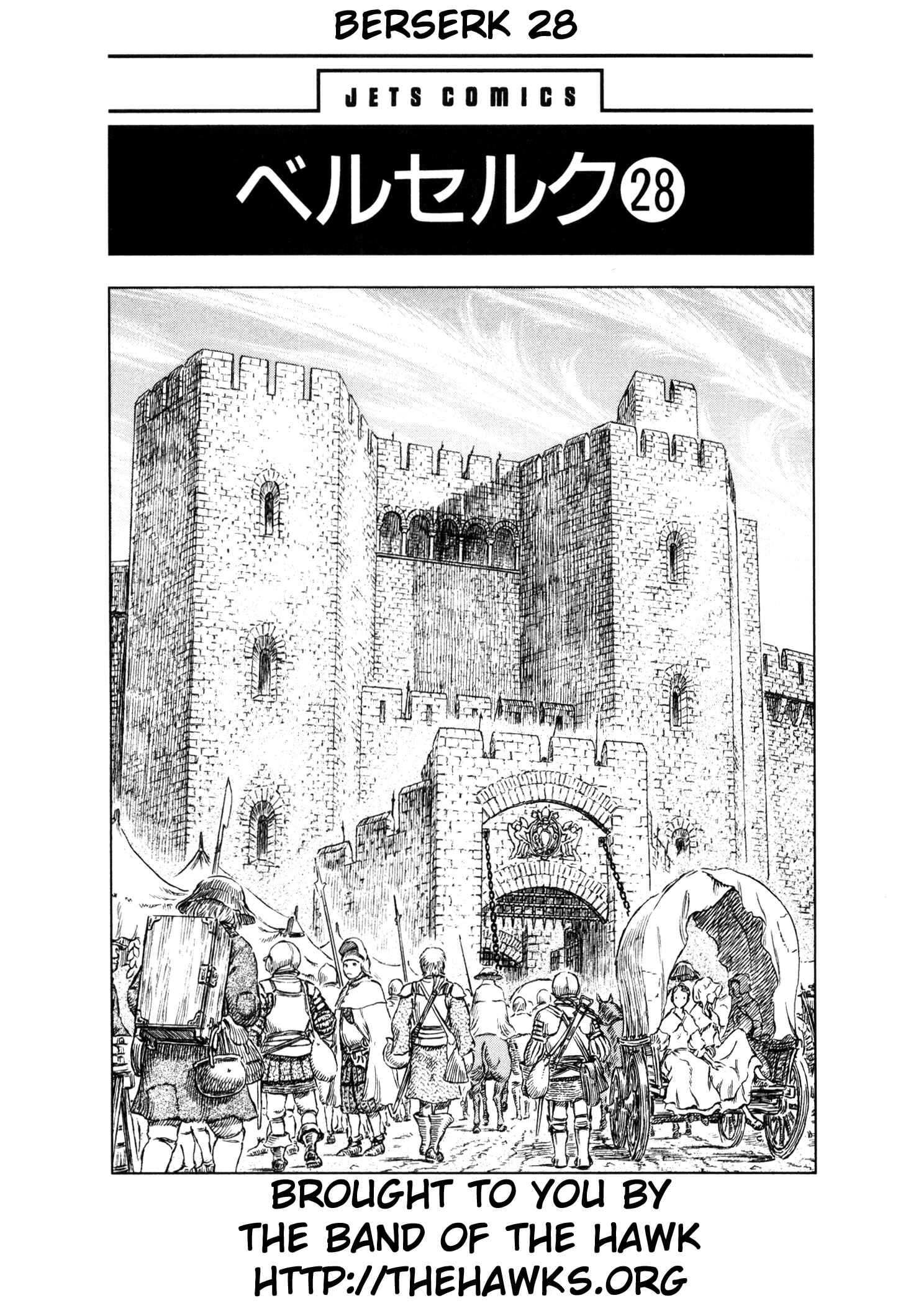 Page 5 Chapter 237 Berserk